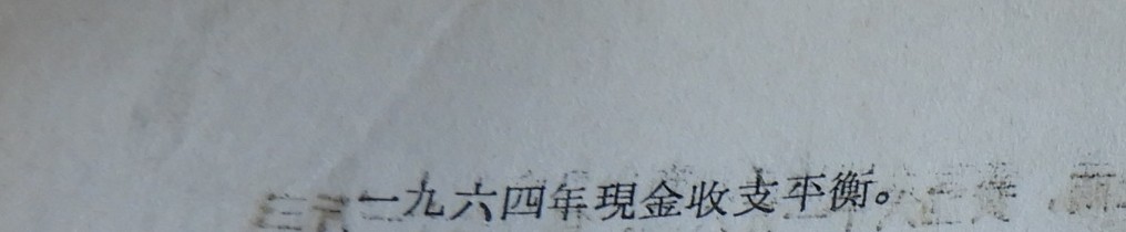 DSCN7770.JPG