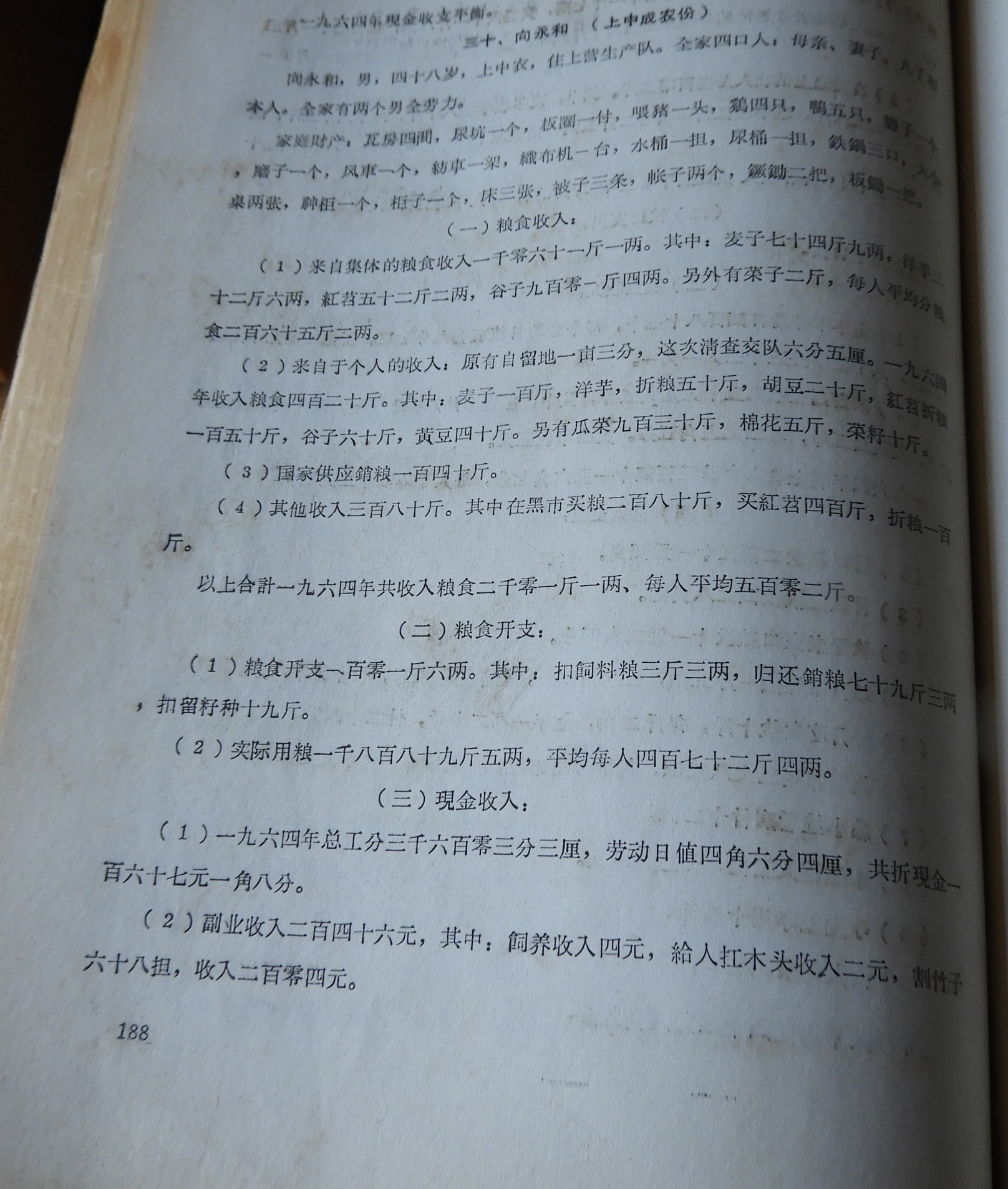 DSCN7771.JPG