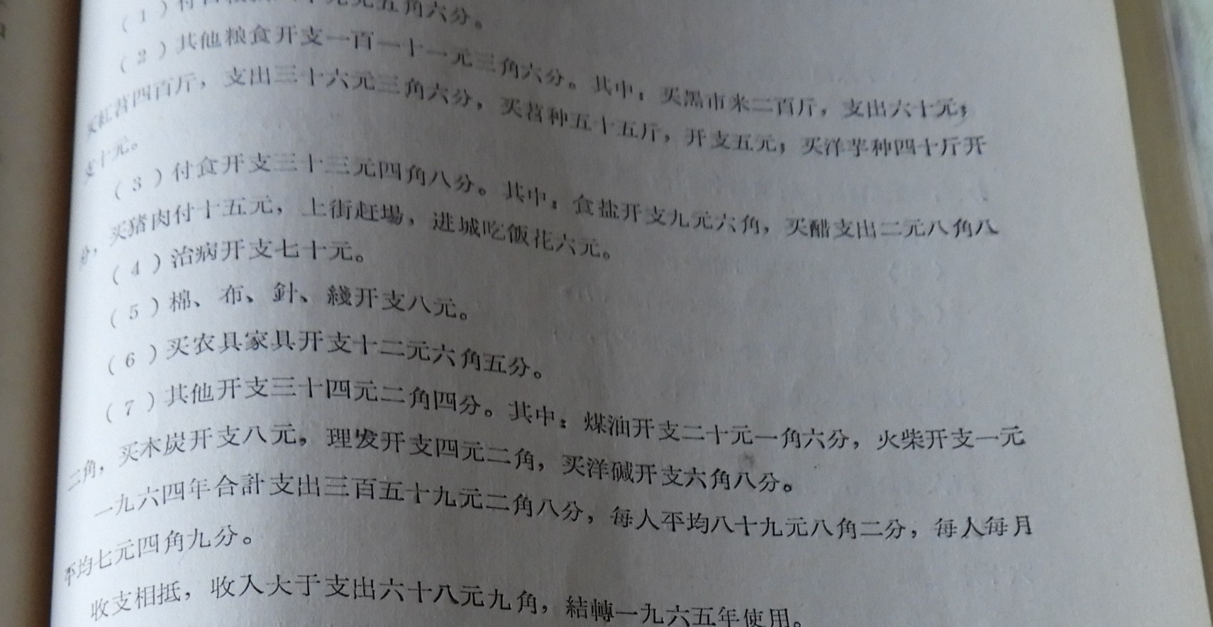DSCN7773.JPG