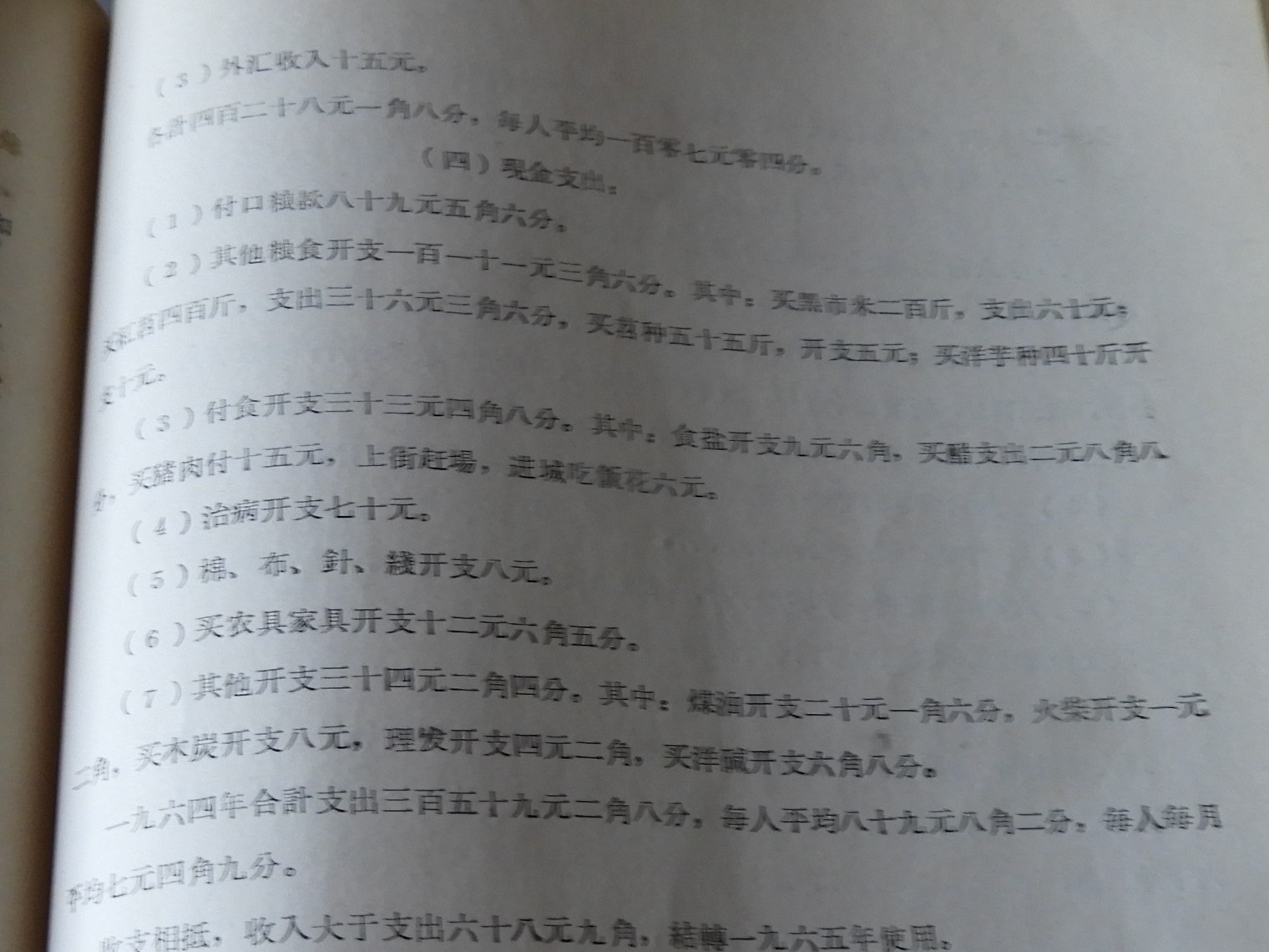 DSCN7772.JPG