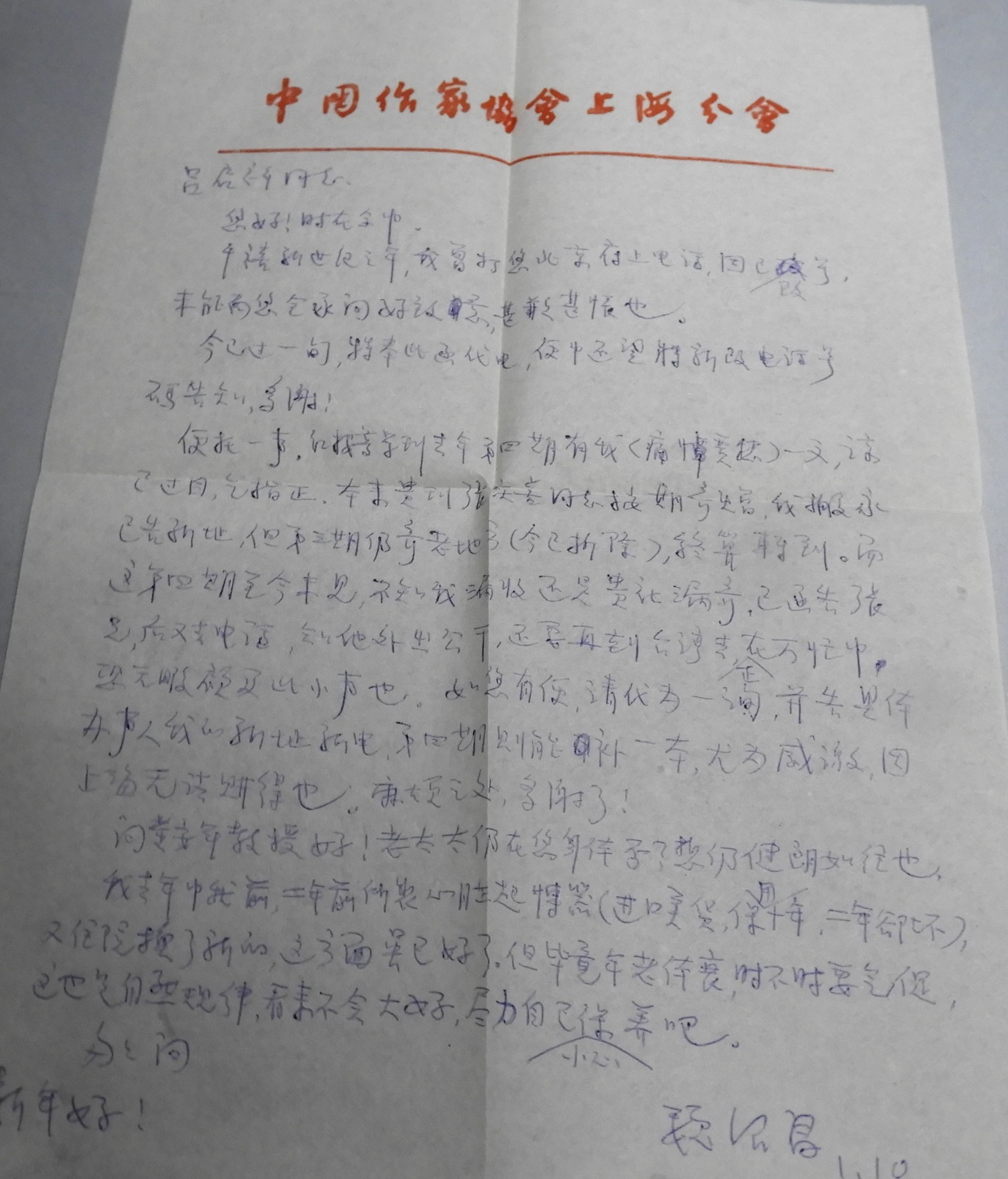 DSCN7850.JPG