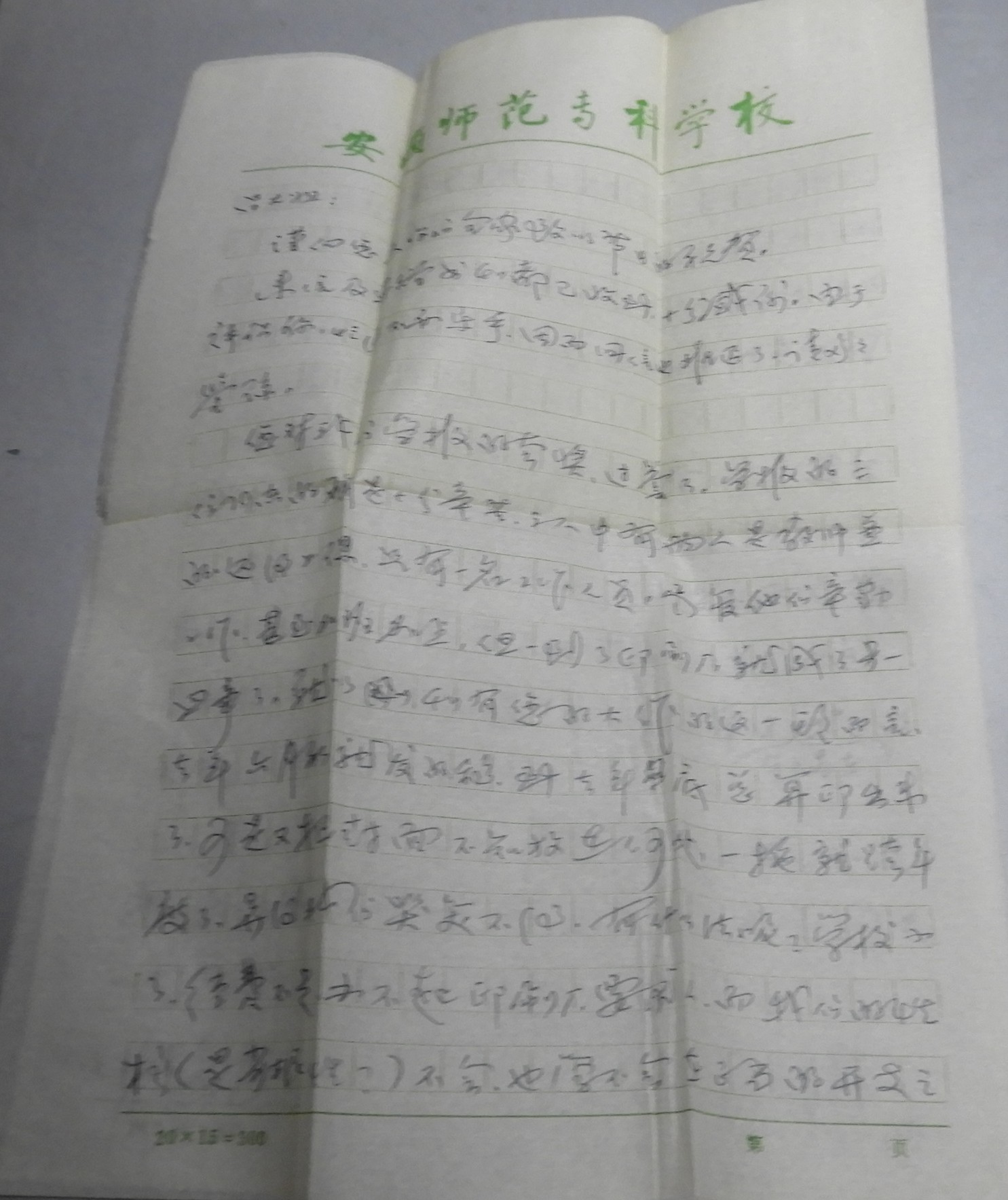 DSCN7859.JPG