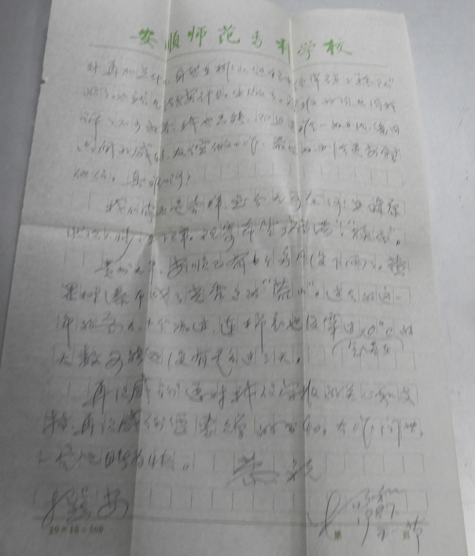 DSCN7860.JPG