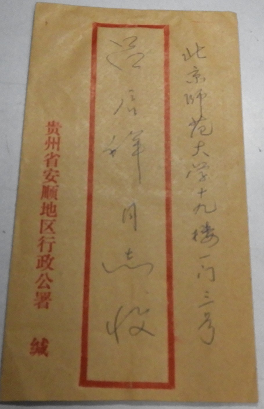 DSCN7861.JPG
