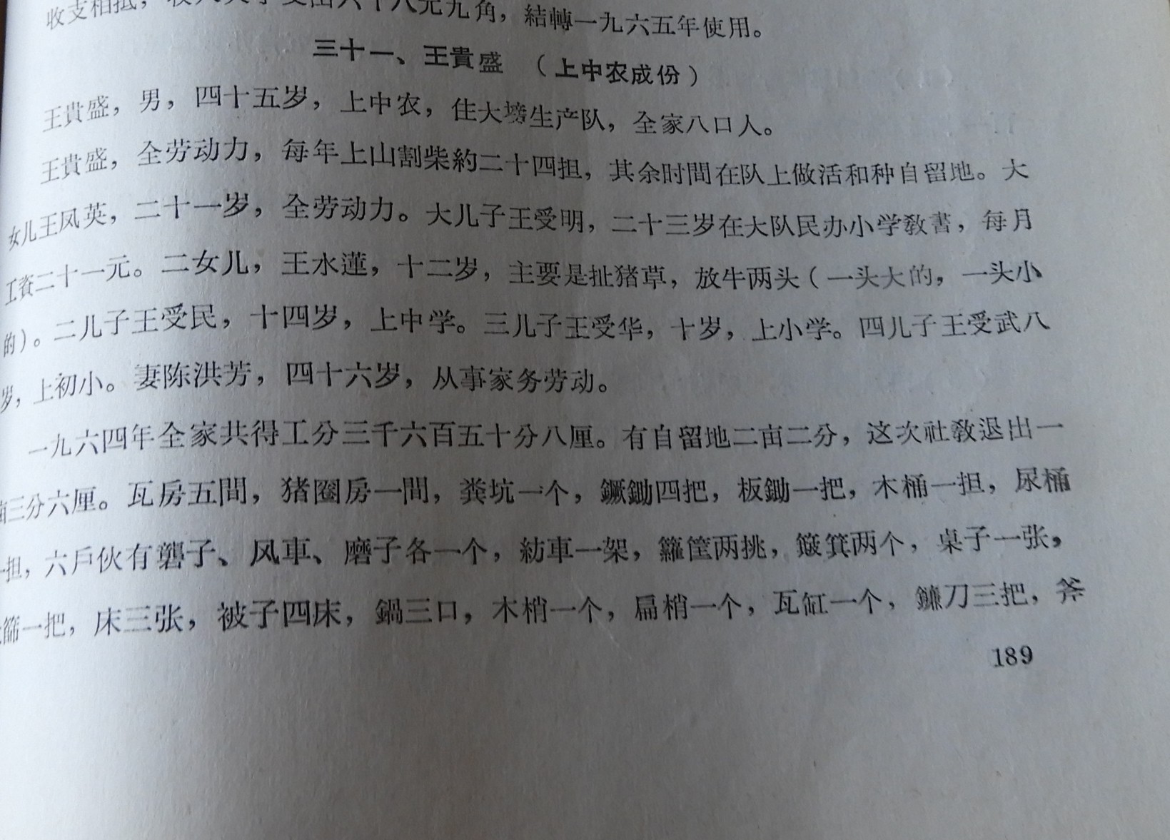 DSCN7773.JPG