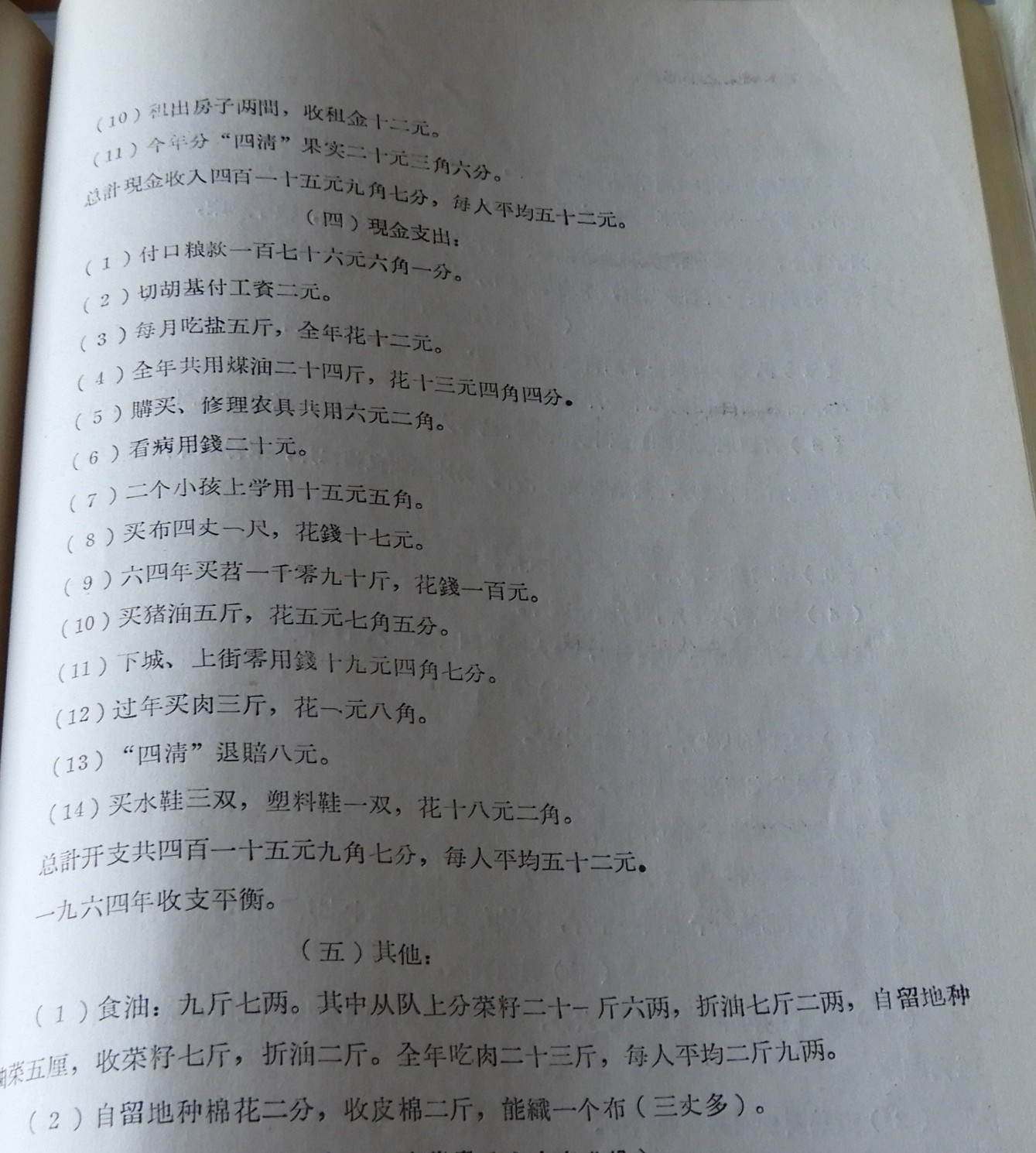 DSCN7775.JPG