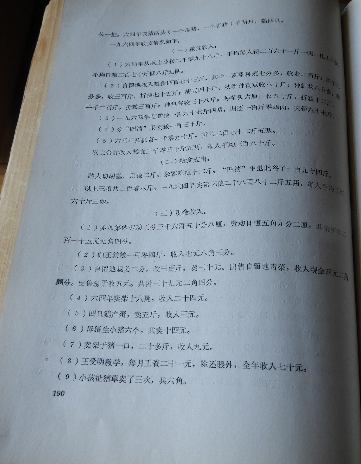 DSCN7774.JPG
