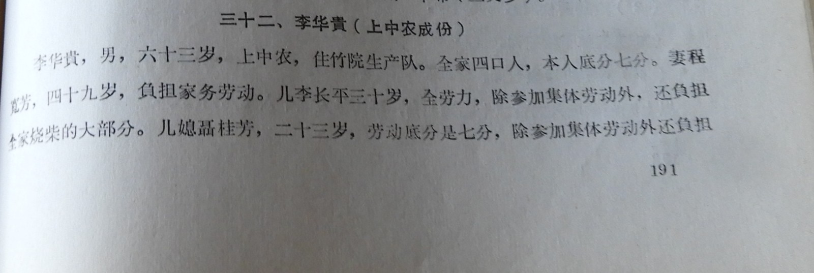 DSCN7776.JPG