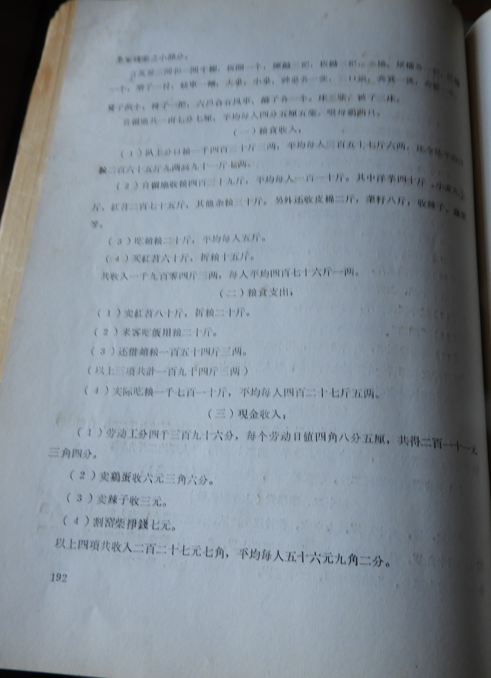 DSCN7777.JPG