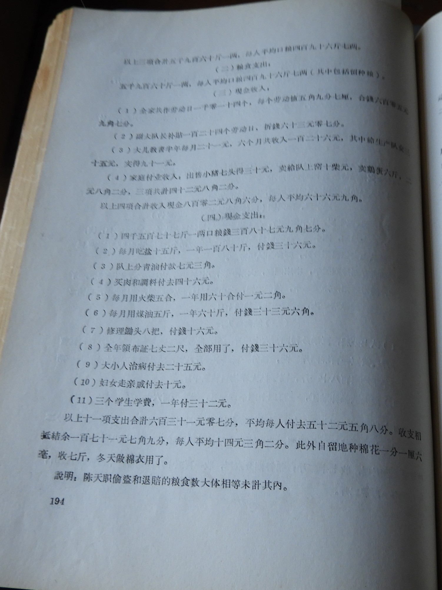 DSCN7780.JPG