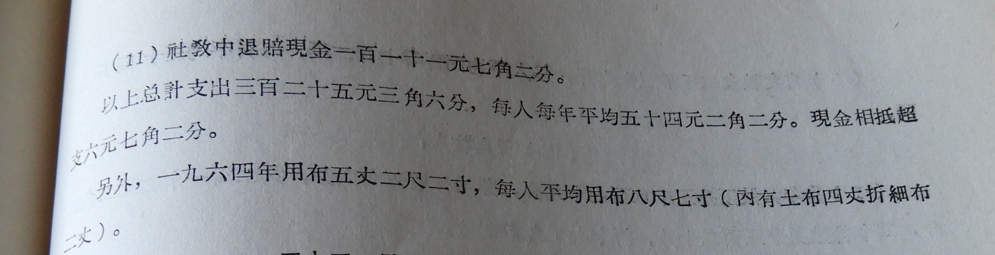 DSCN7783.JPG