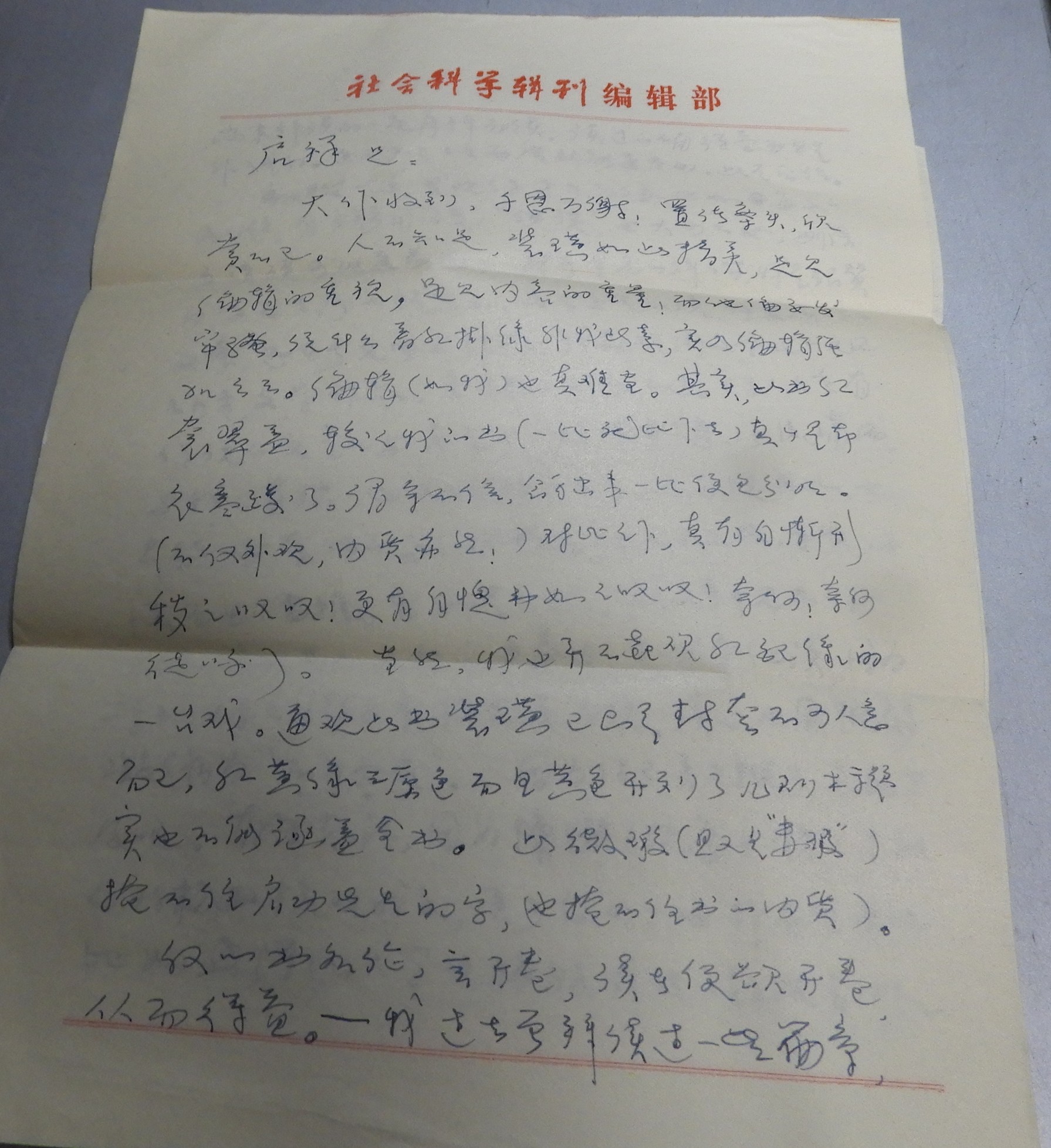 DSCN7853.JPG