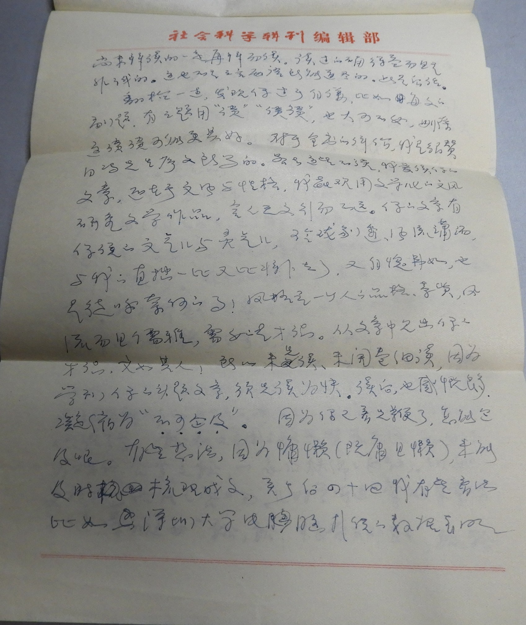 DSCN7854.JPG