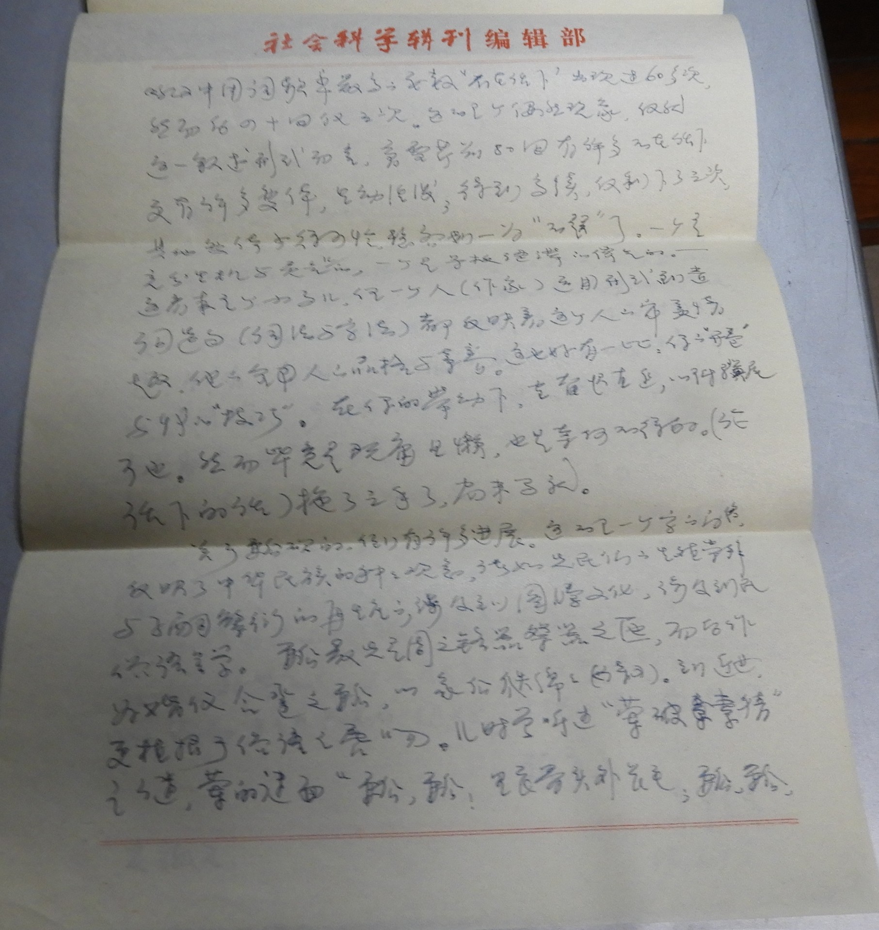 DSCN7855.JPG