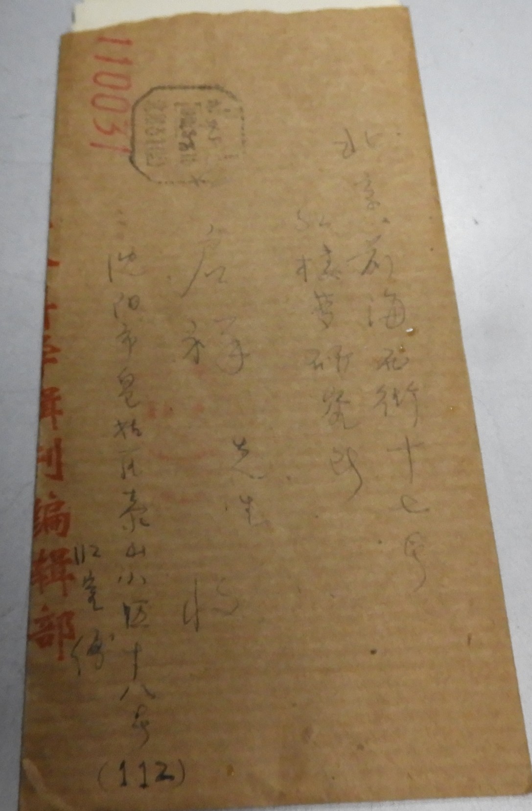 DSCN7851.JPG