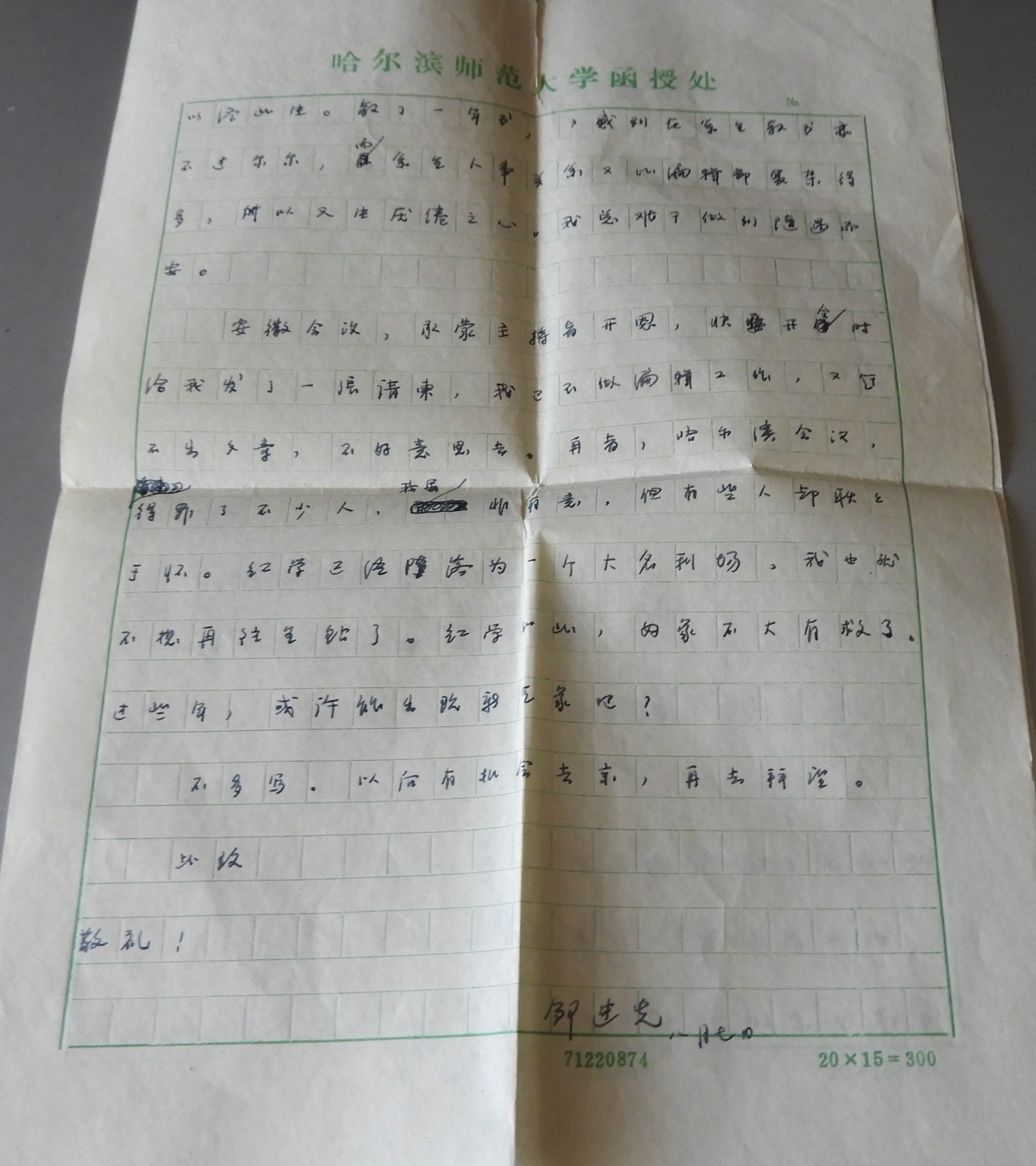 DSCN7878.JPG