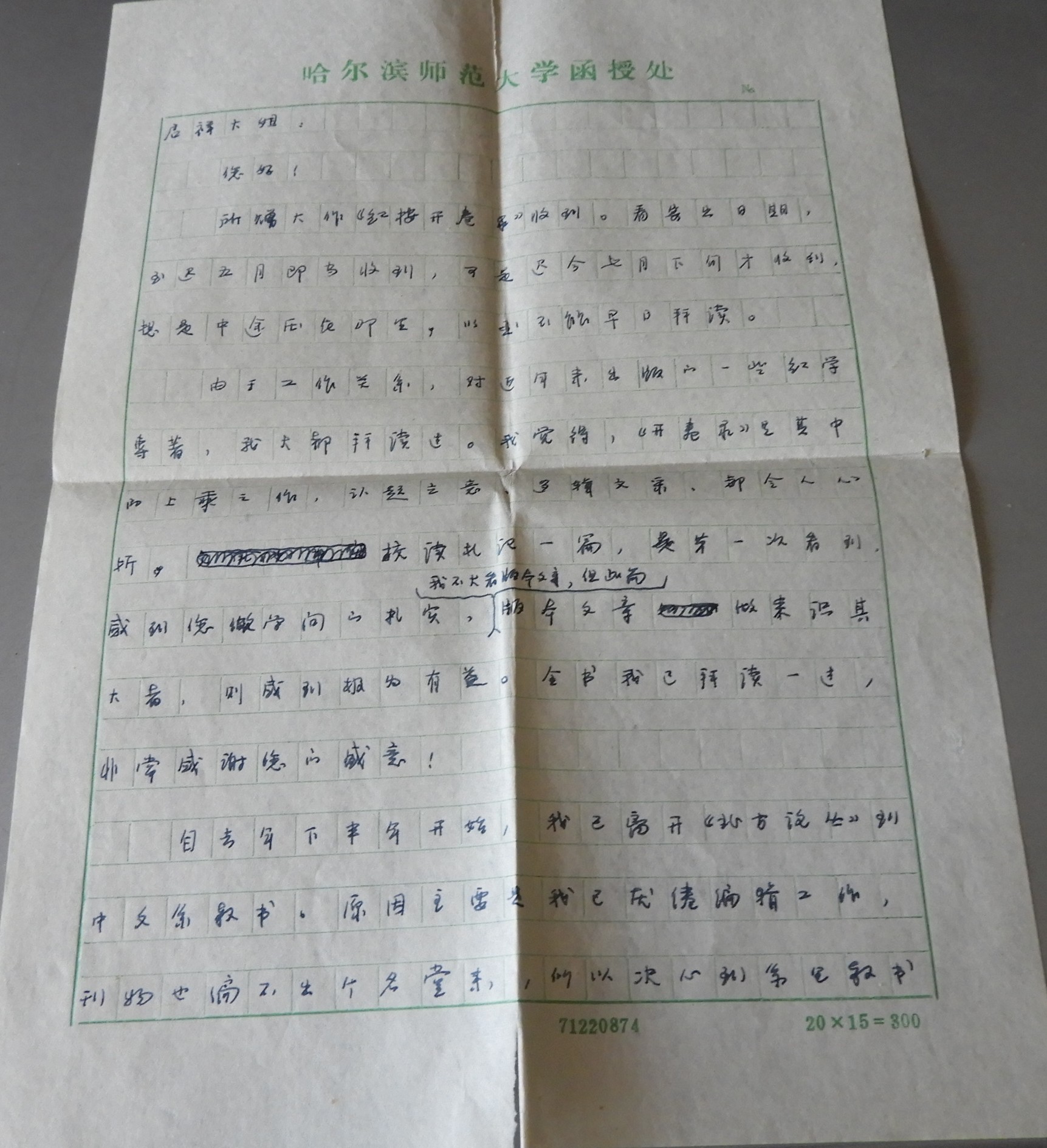 DSCN7879.JPG