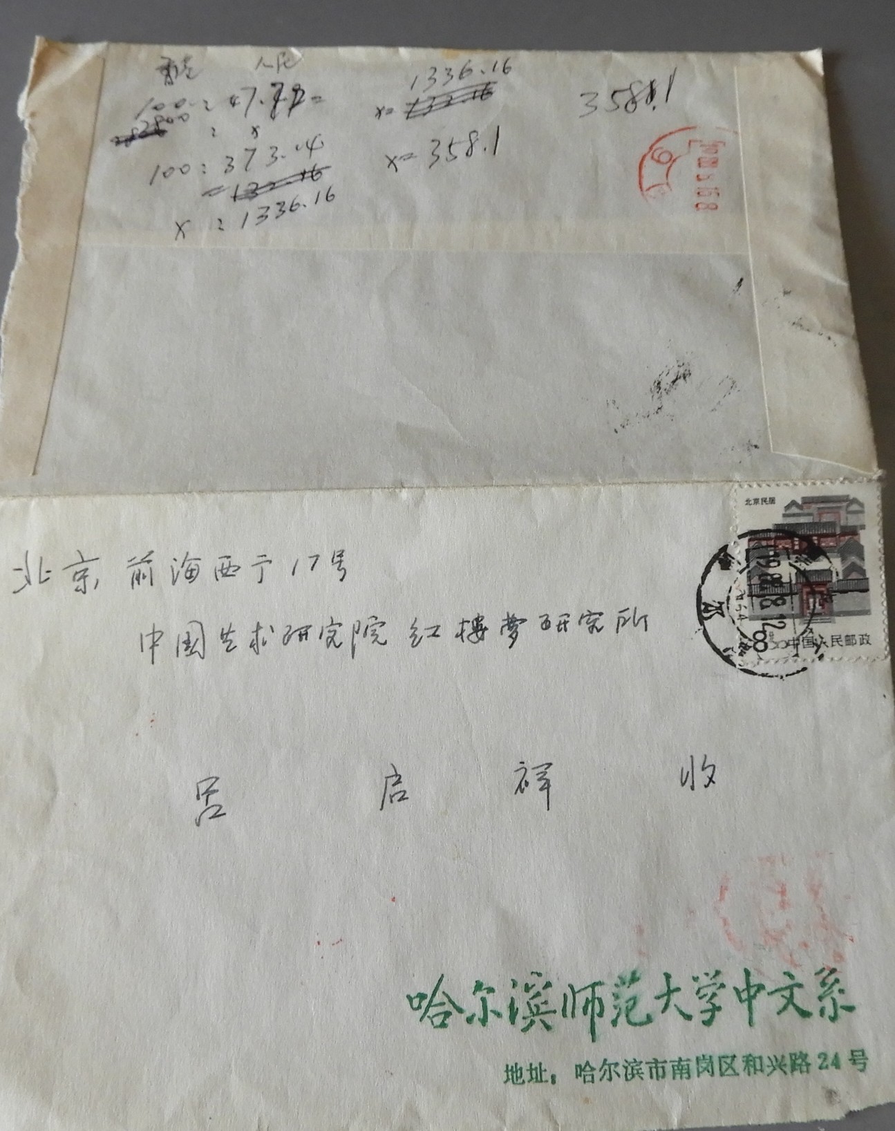 DSCN7880.JPG