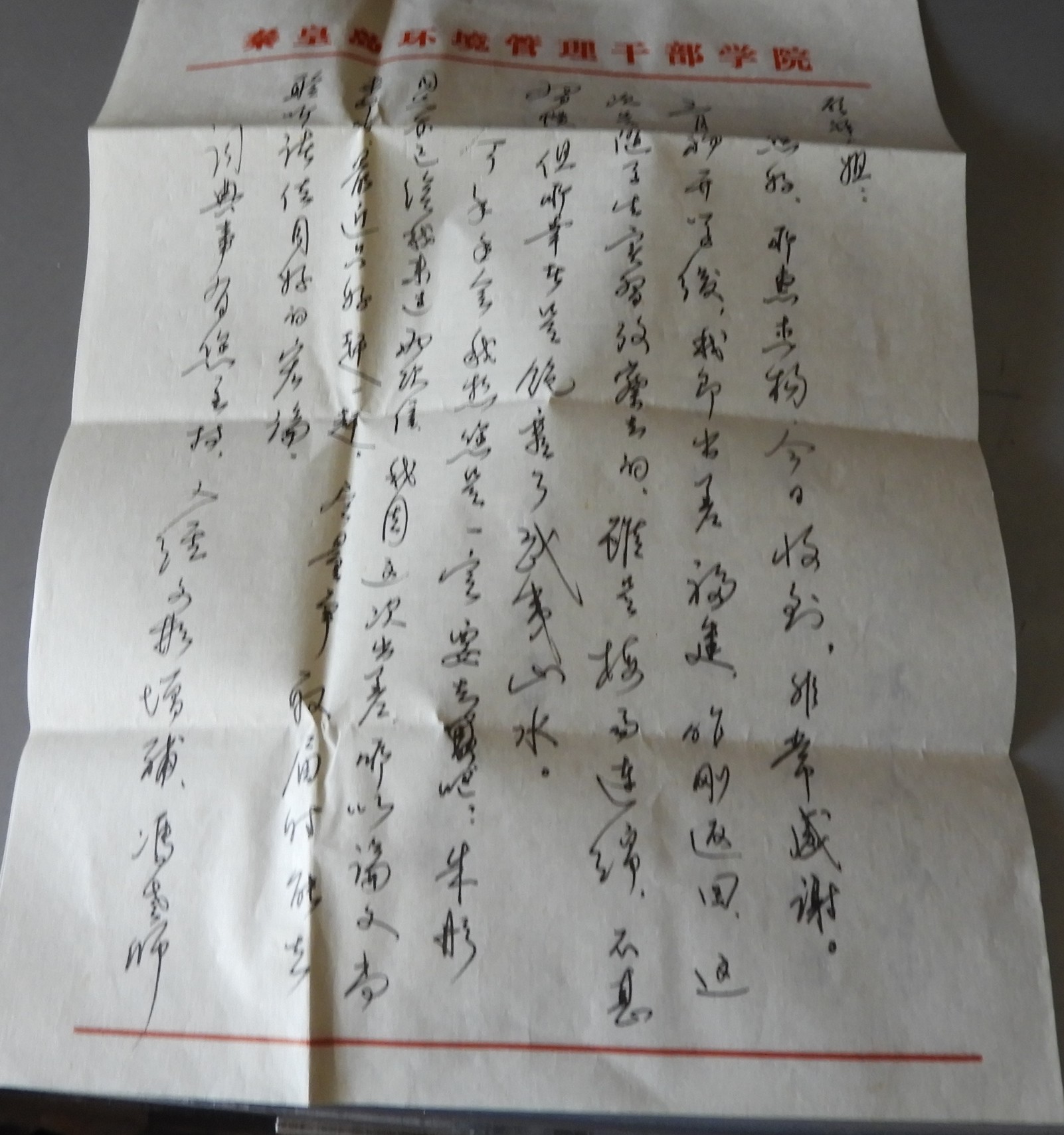 DSCN7888.JPG