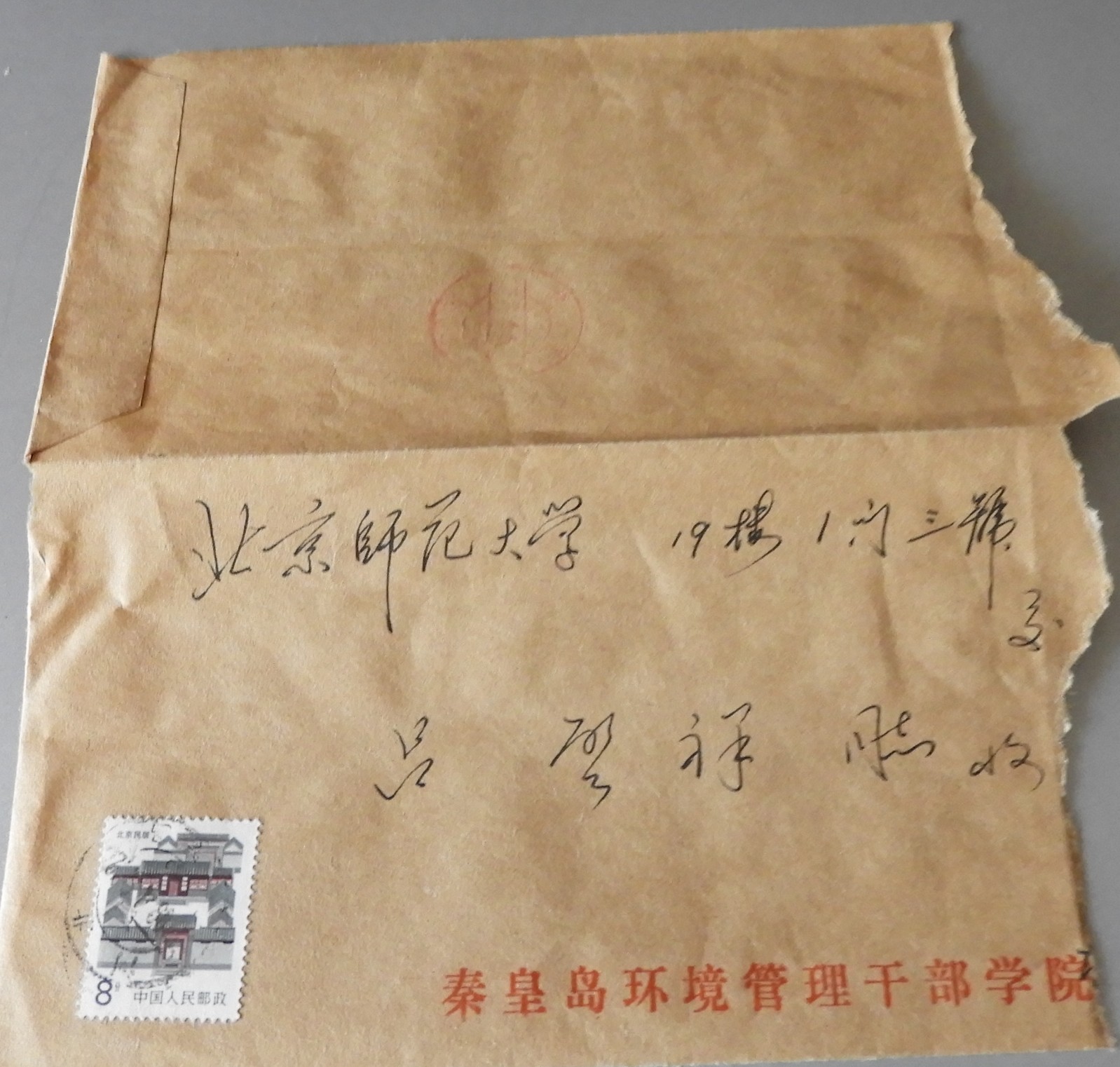 DSCN7890.JPG