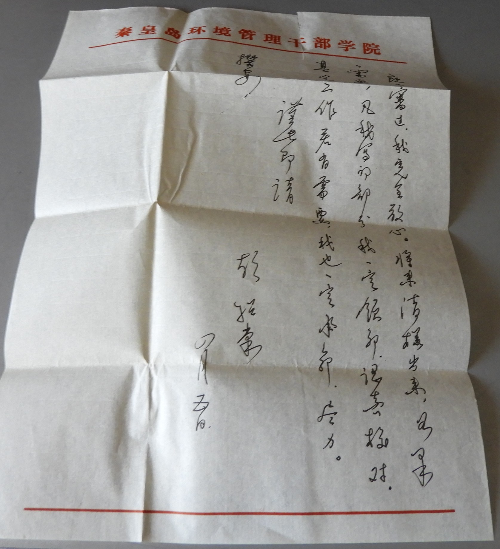 DSCN7889.JPG