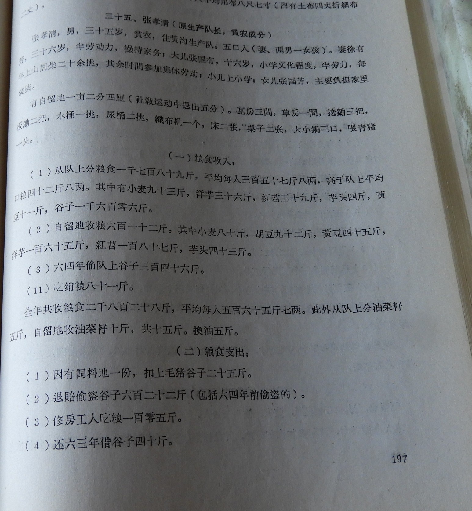 DSCN7784.JPG
