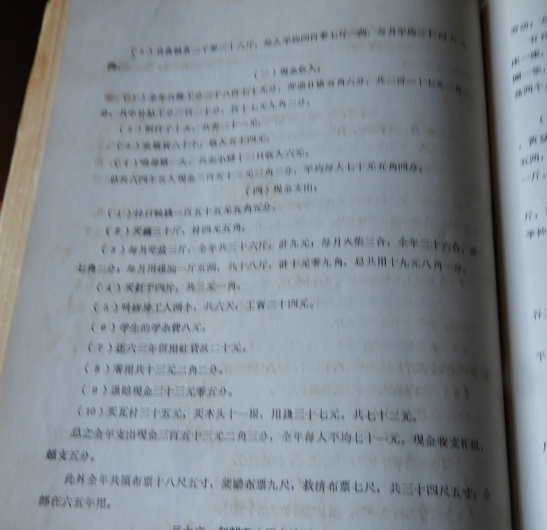 DSCN7785.JPG