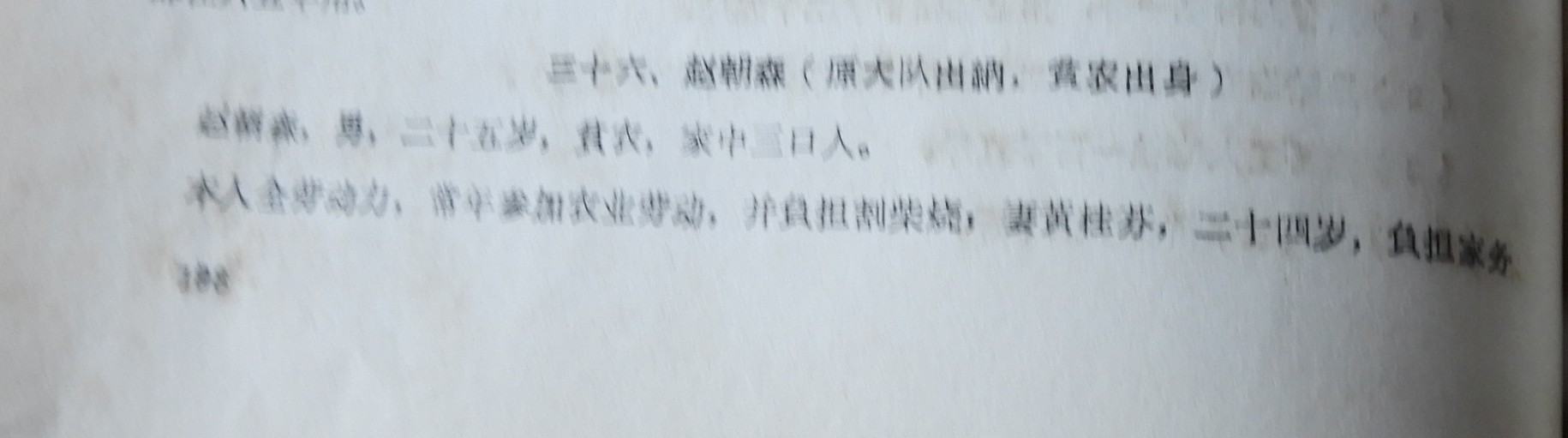 DSCN7786.JPG