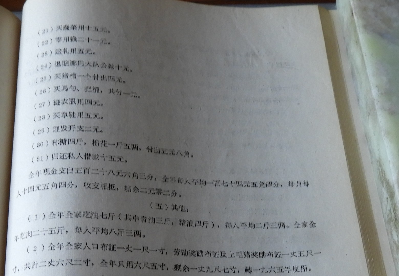 DSCN7789.JPG