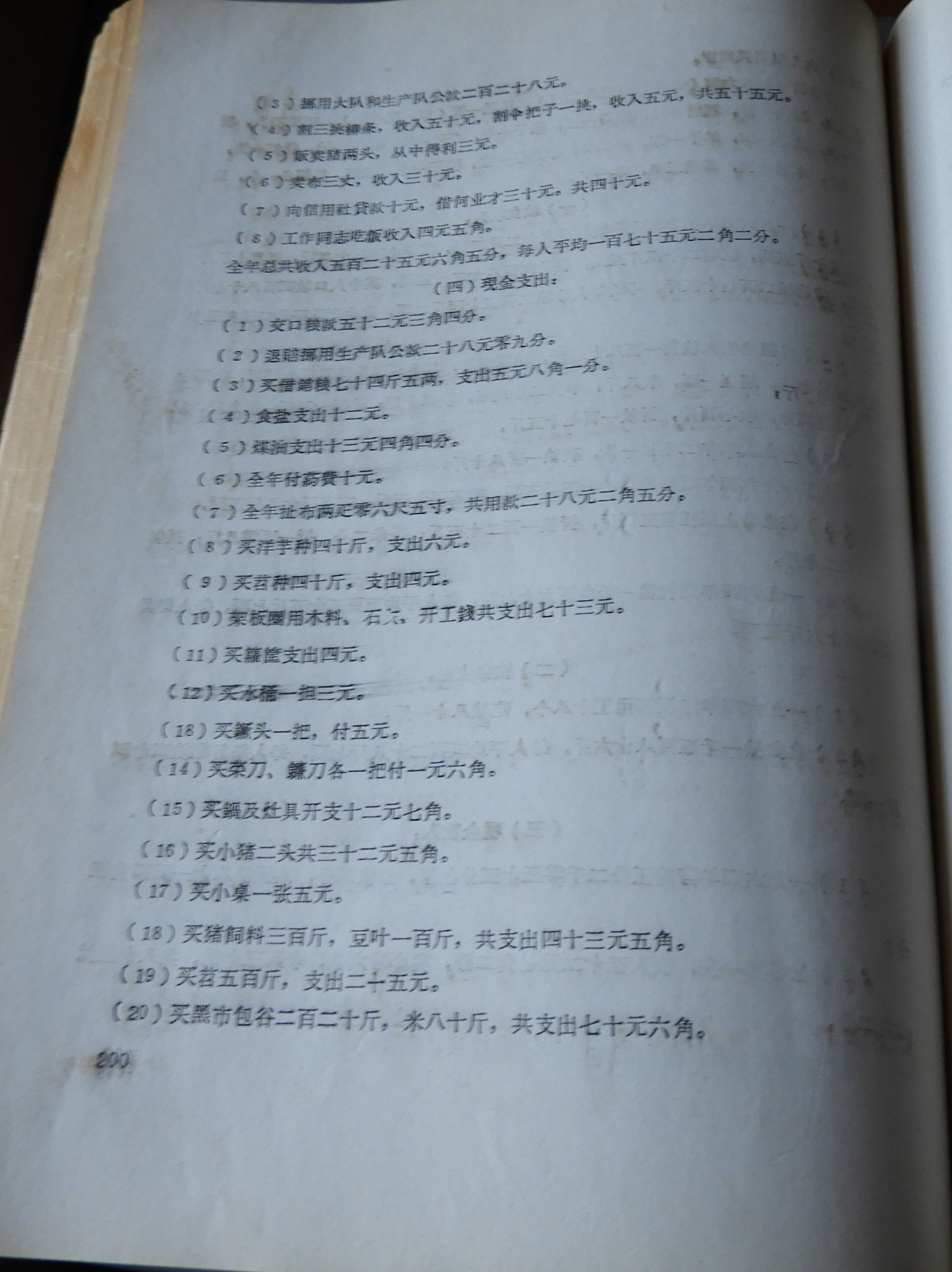 DSCN7788.JPG