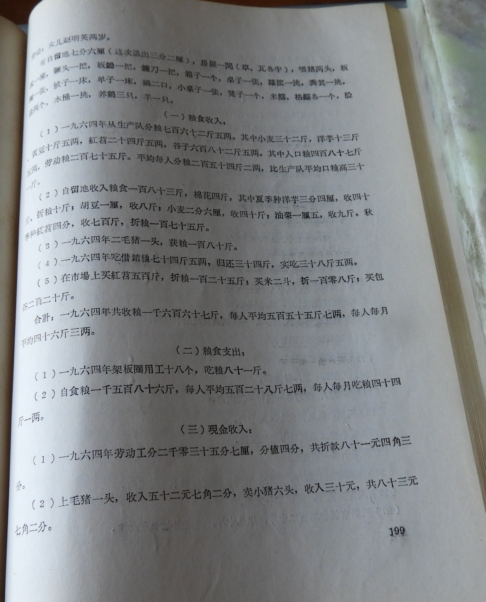 DSCN7787.JPG