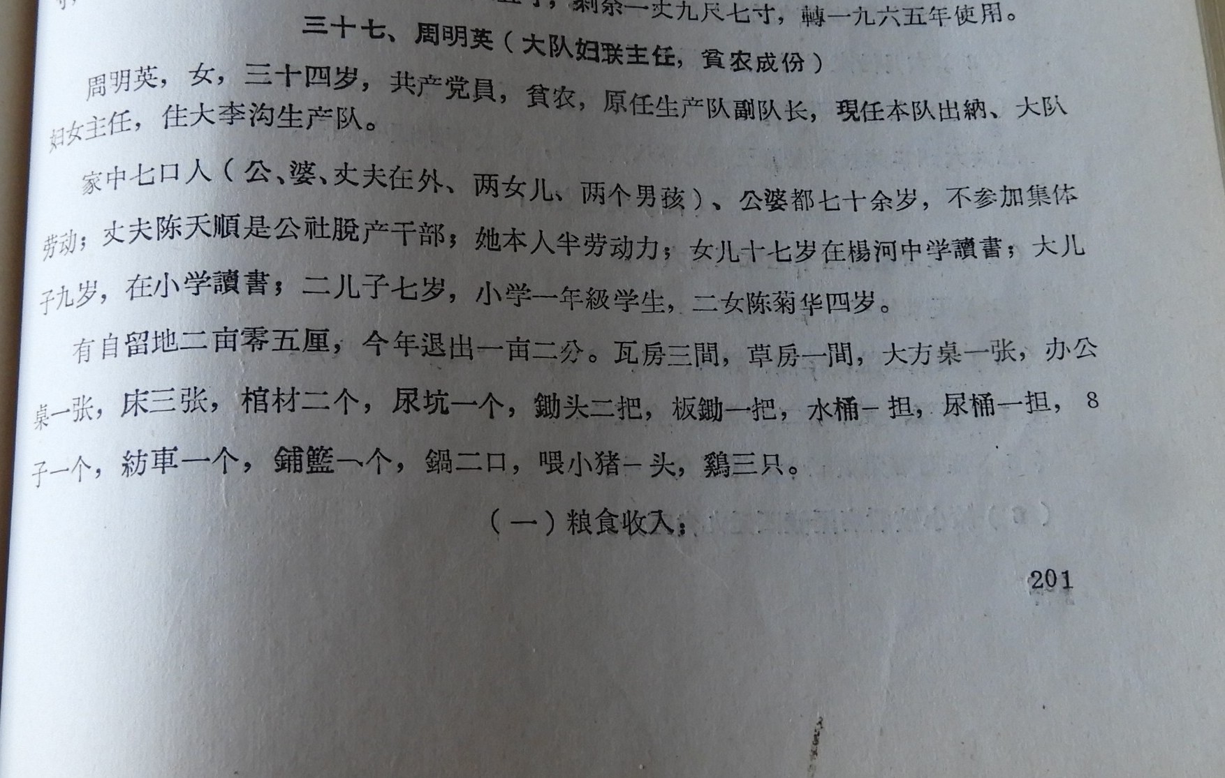 DSCN7790.JPG
