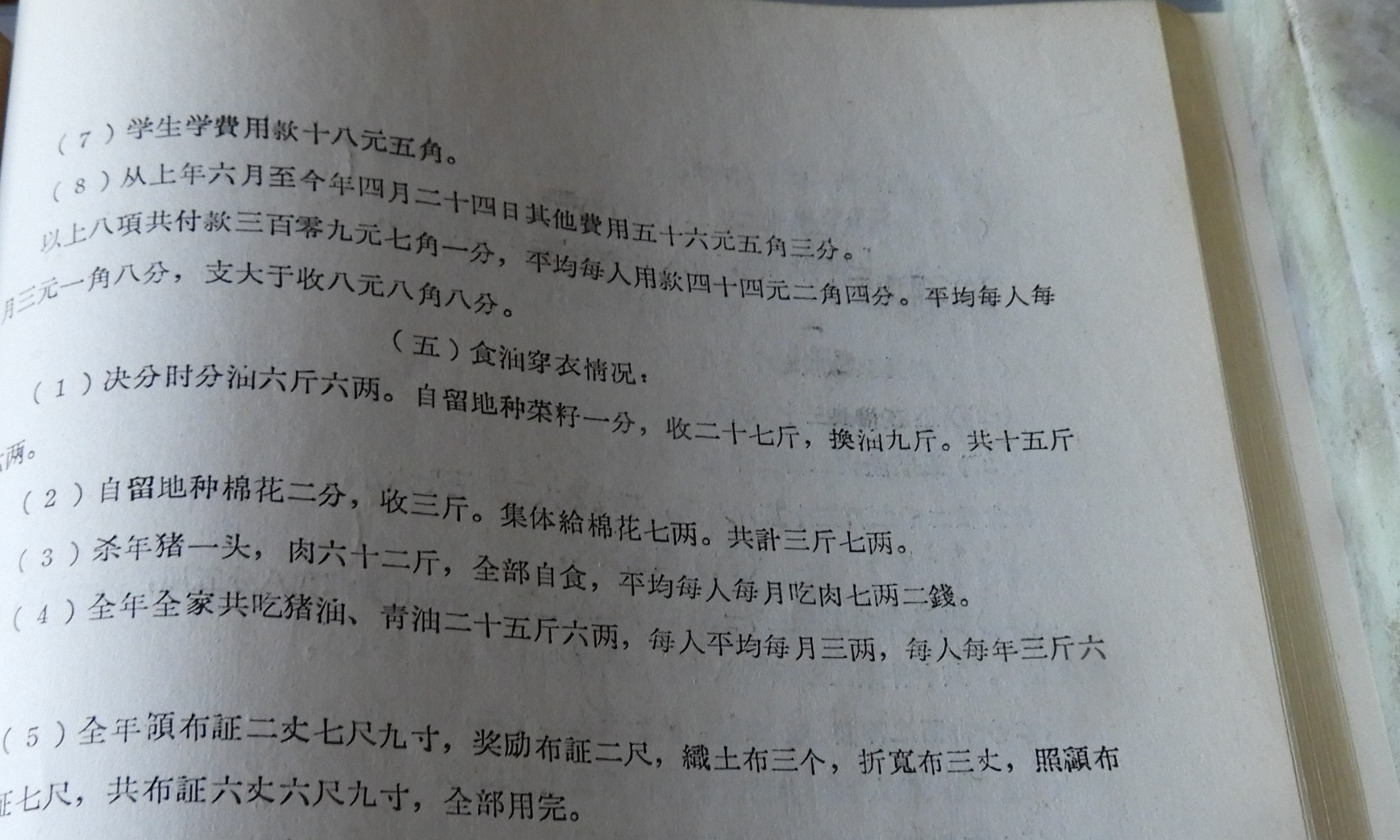 DSCN7792.JPG