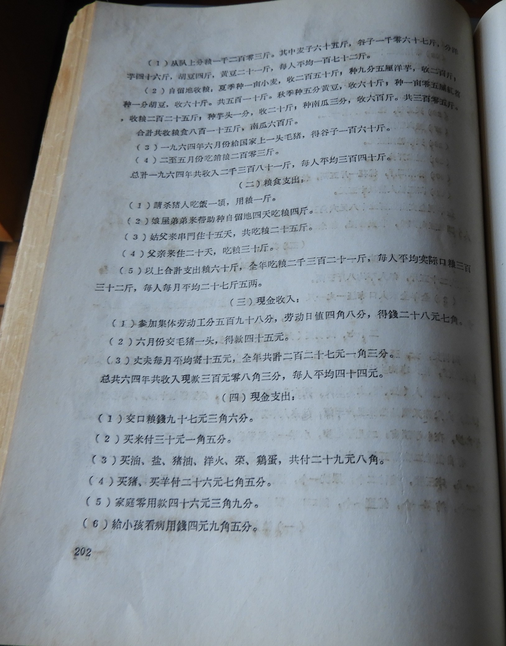 DSCN7791.JPG