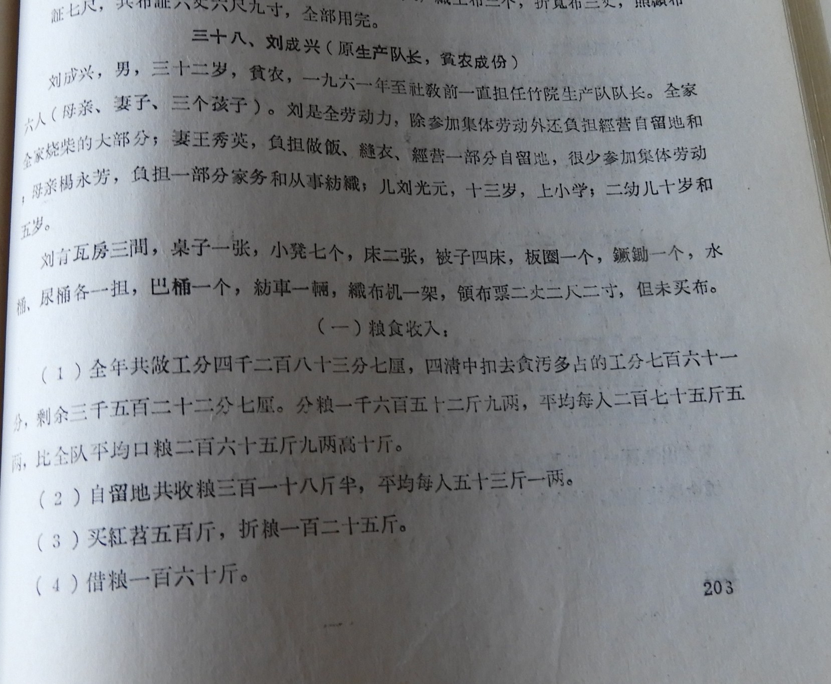DSCN7793.JPG
