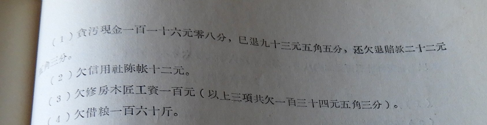 DSCN7795.JPG