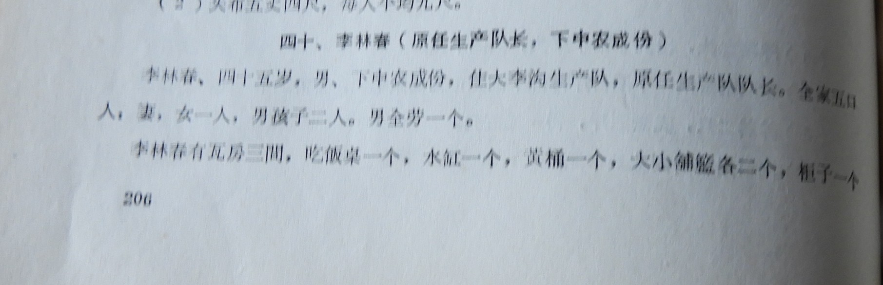 DSCN7798.JPG