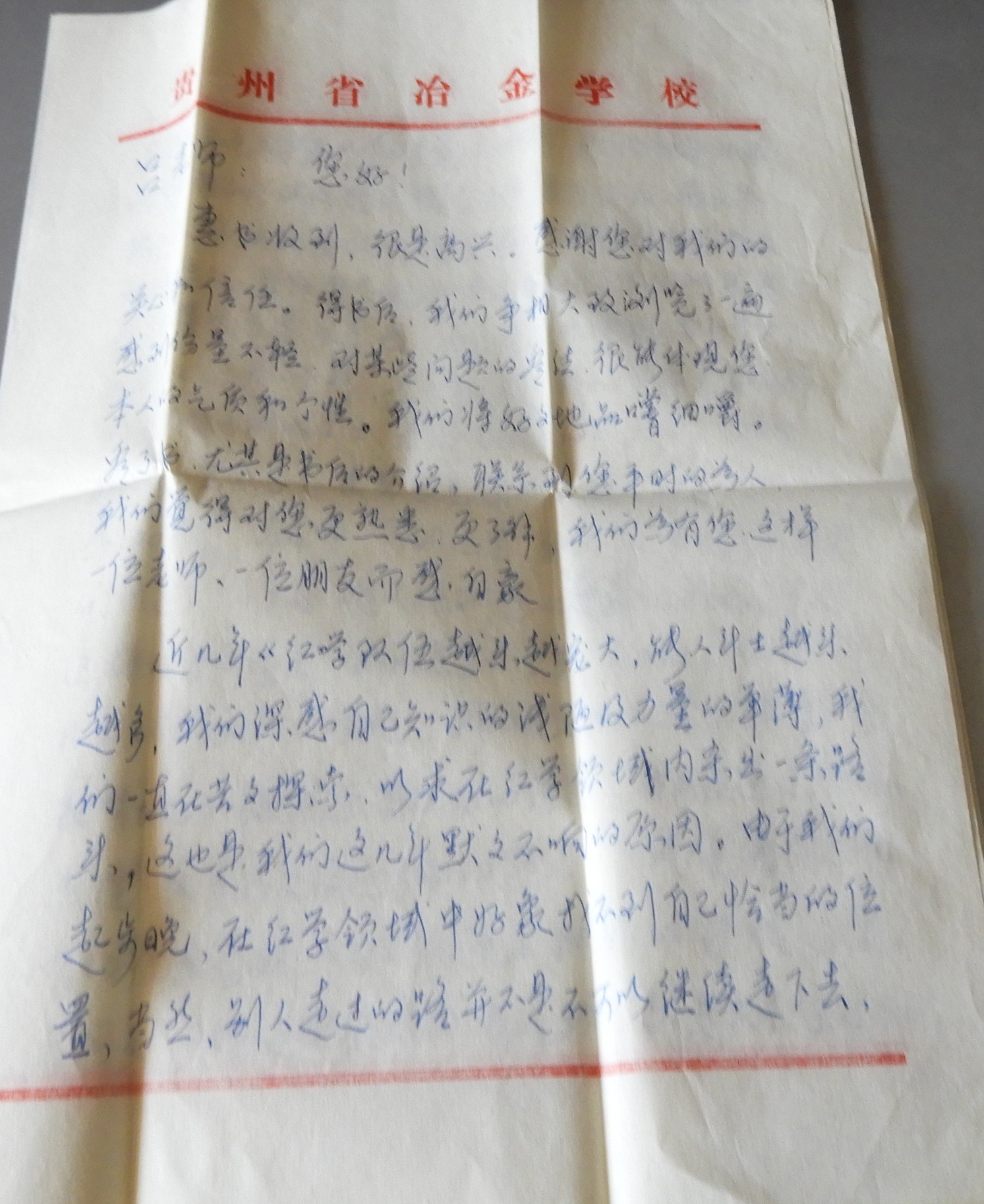 DSCN7884.JPG