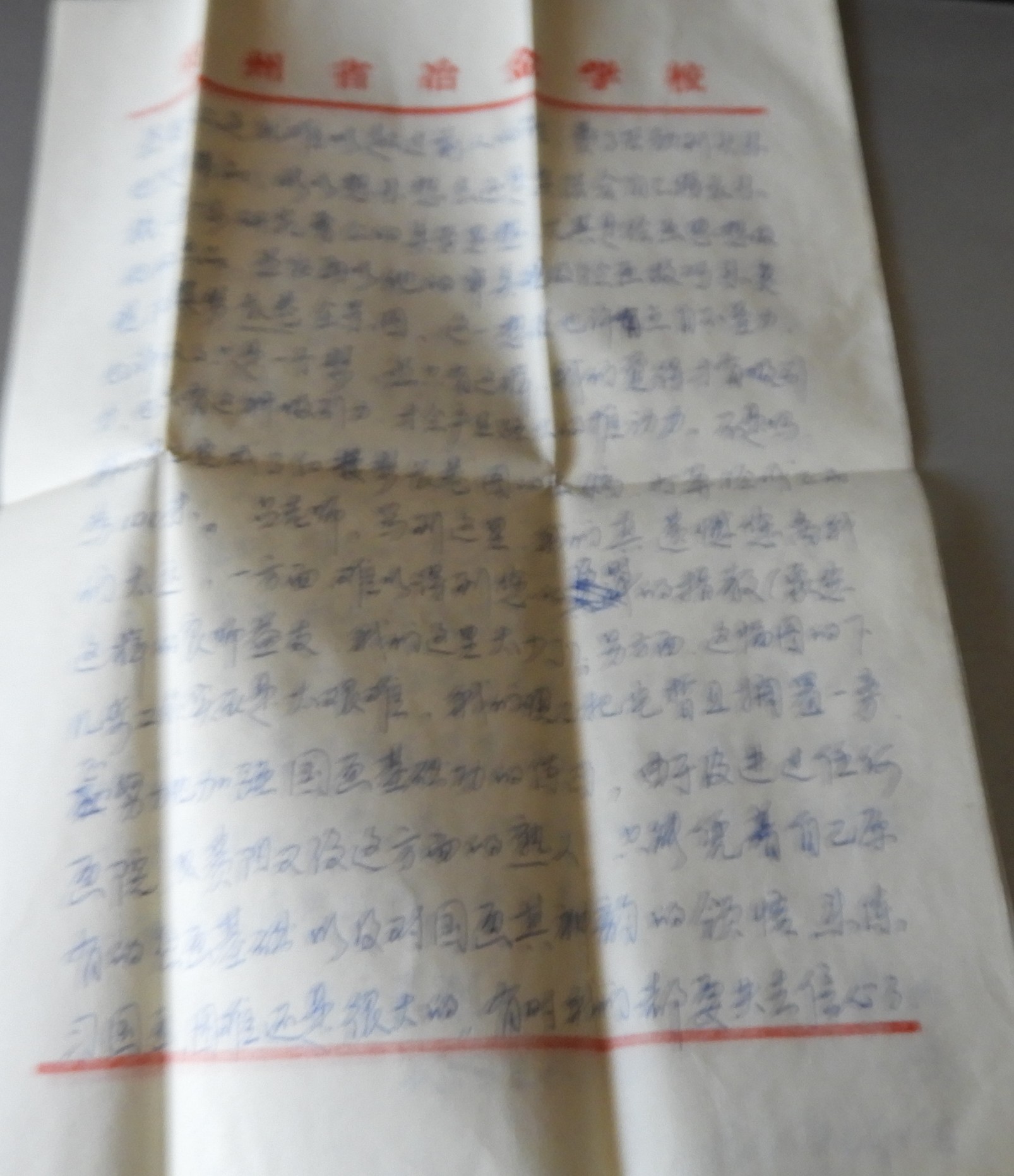 DSCN7885.JPG