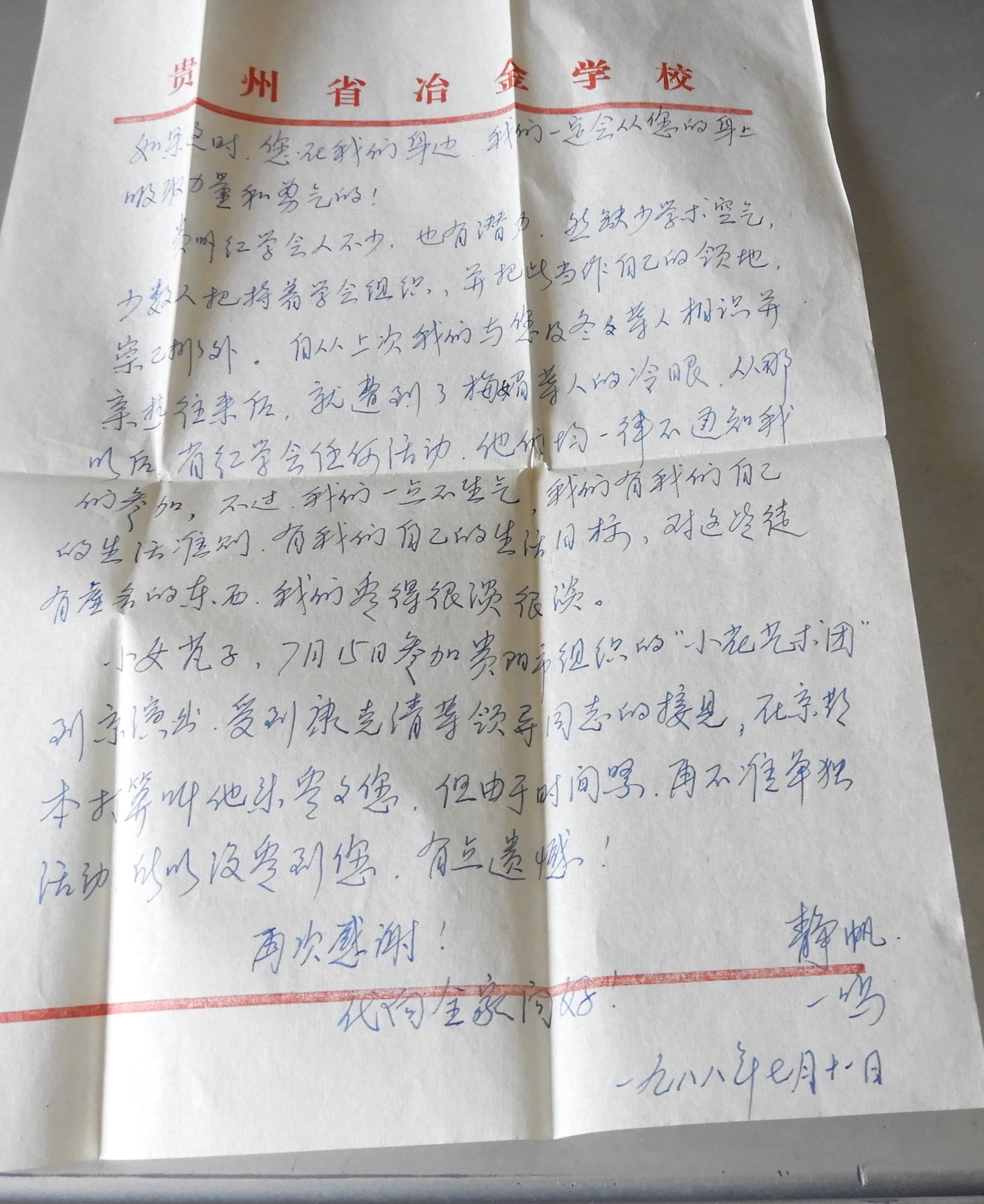 DSCN7886.JPG