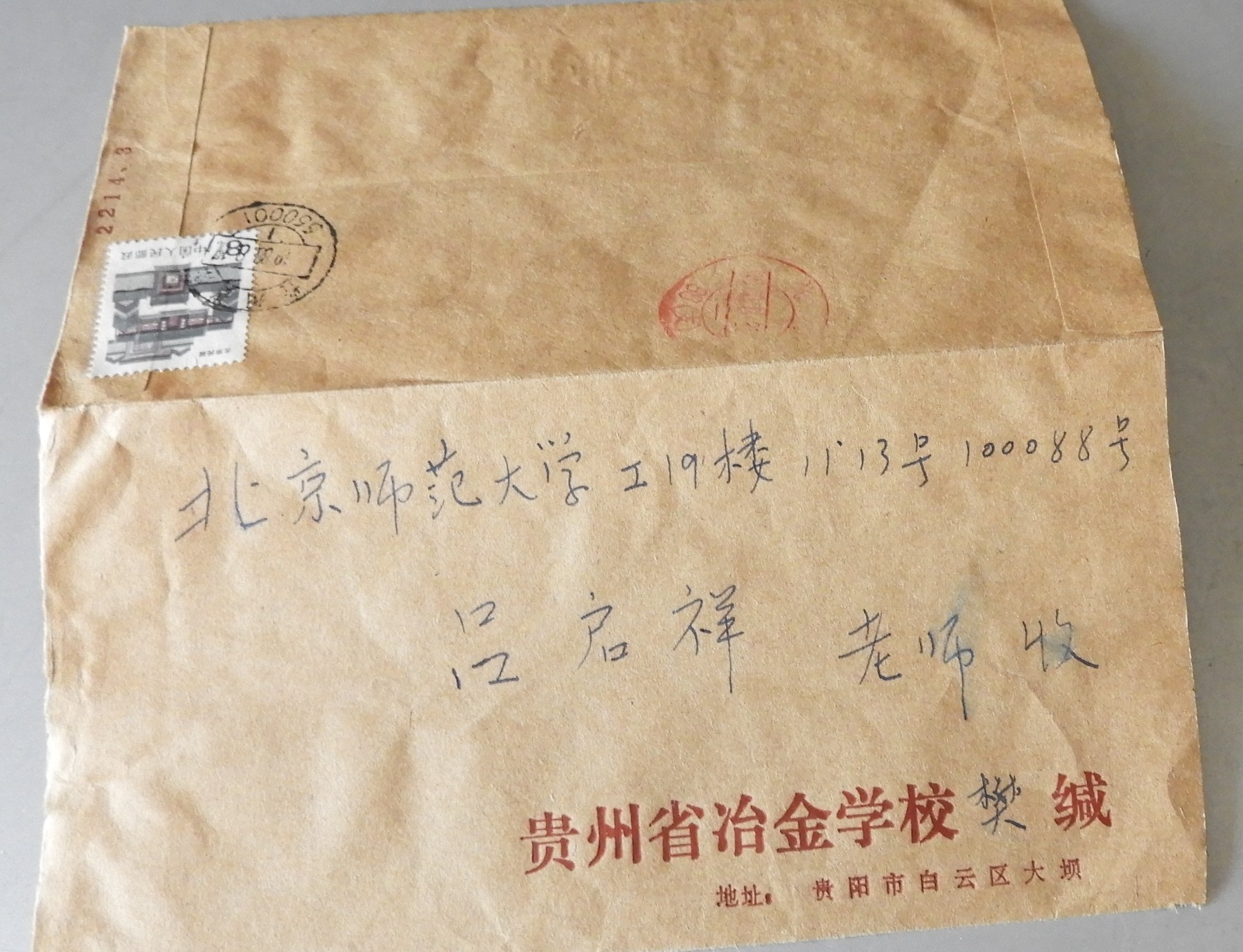 DSCN7887.JPG