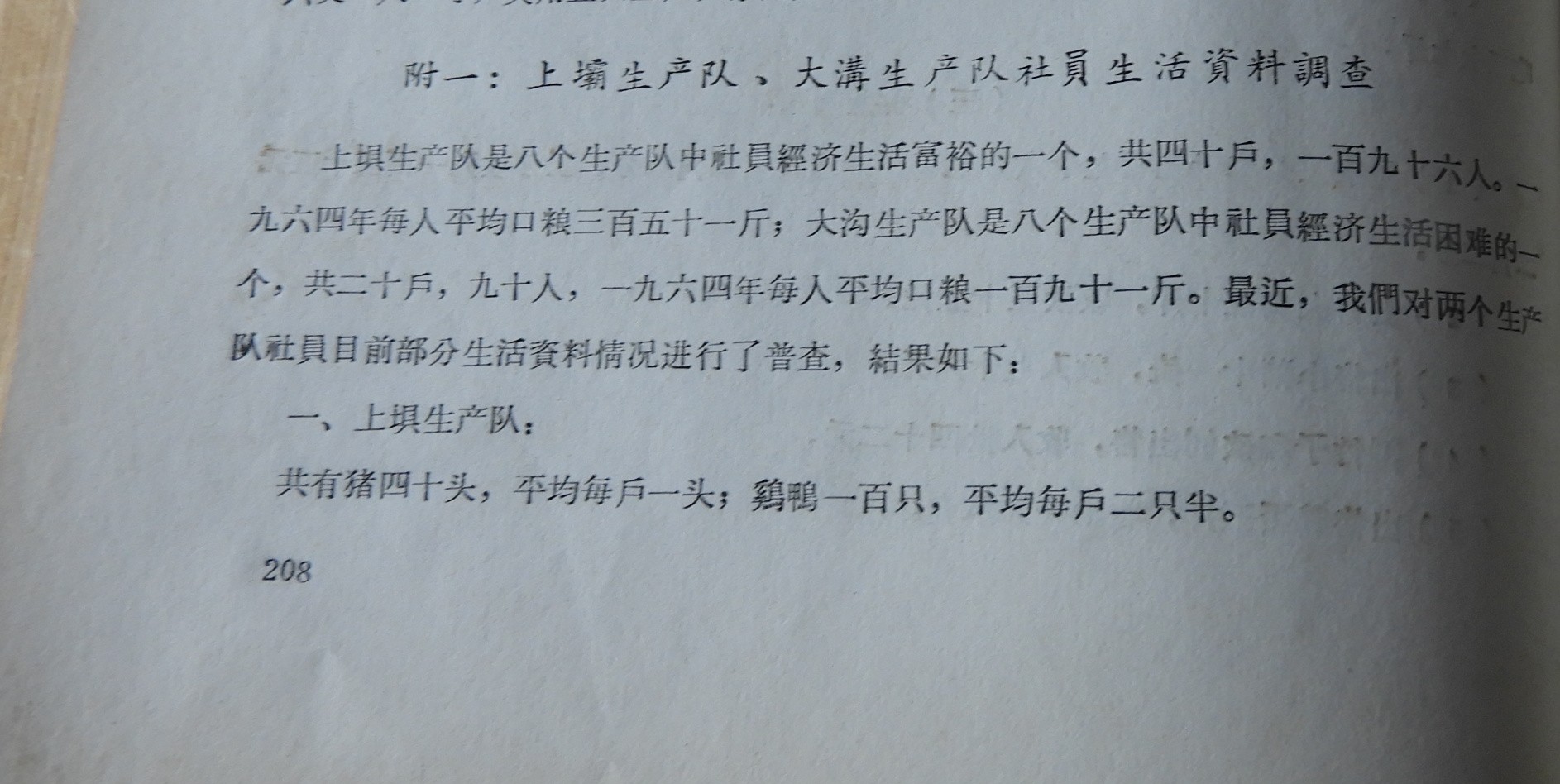 DSCN7801.JPG