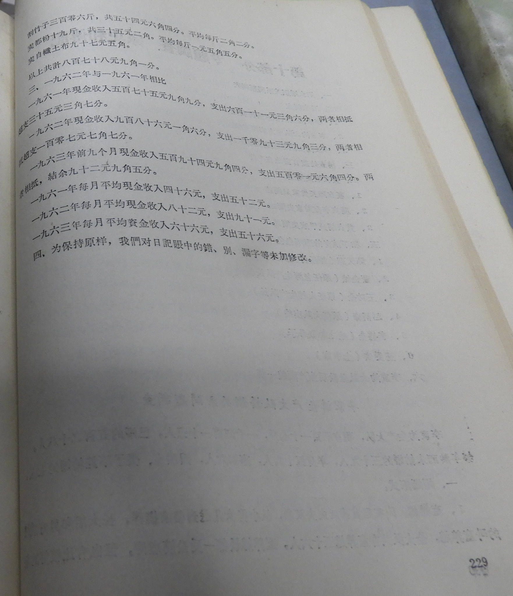 DSCN7828.JPG