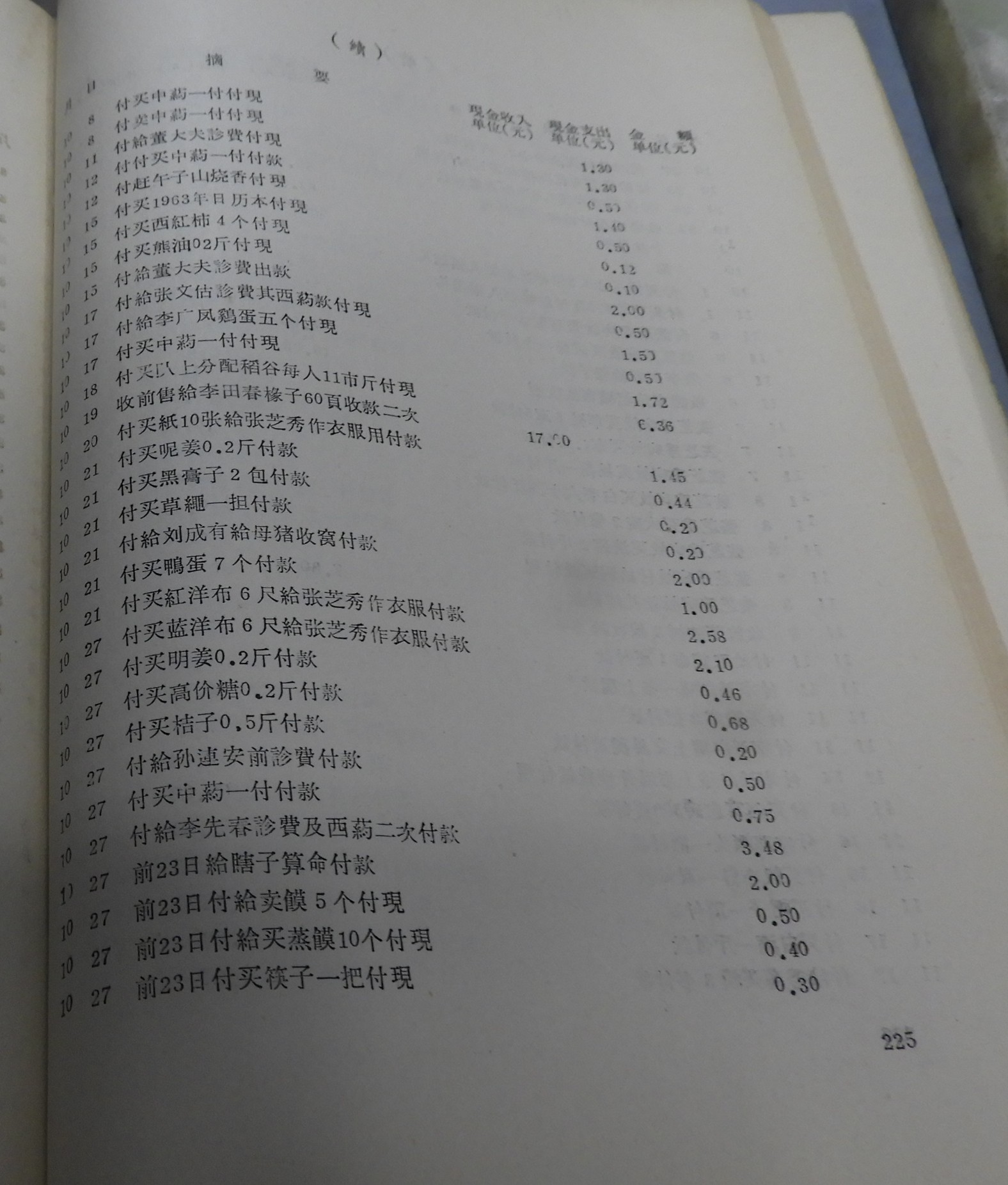 DSCN7823.JPG
