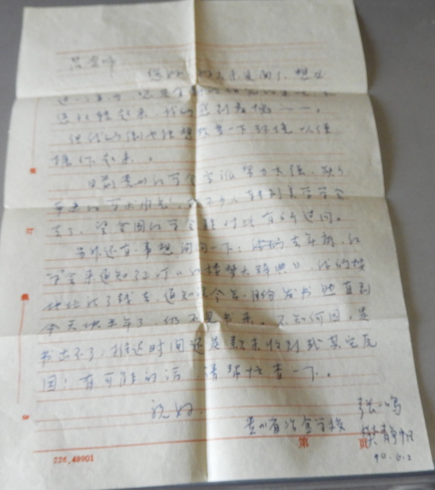DSCN7891.JPG