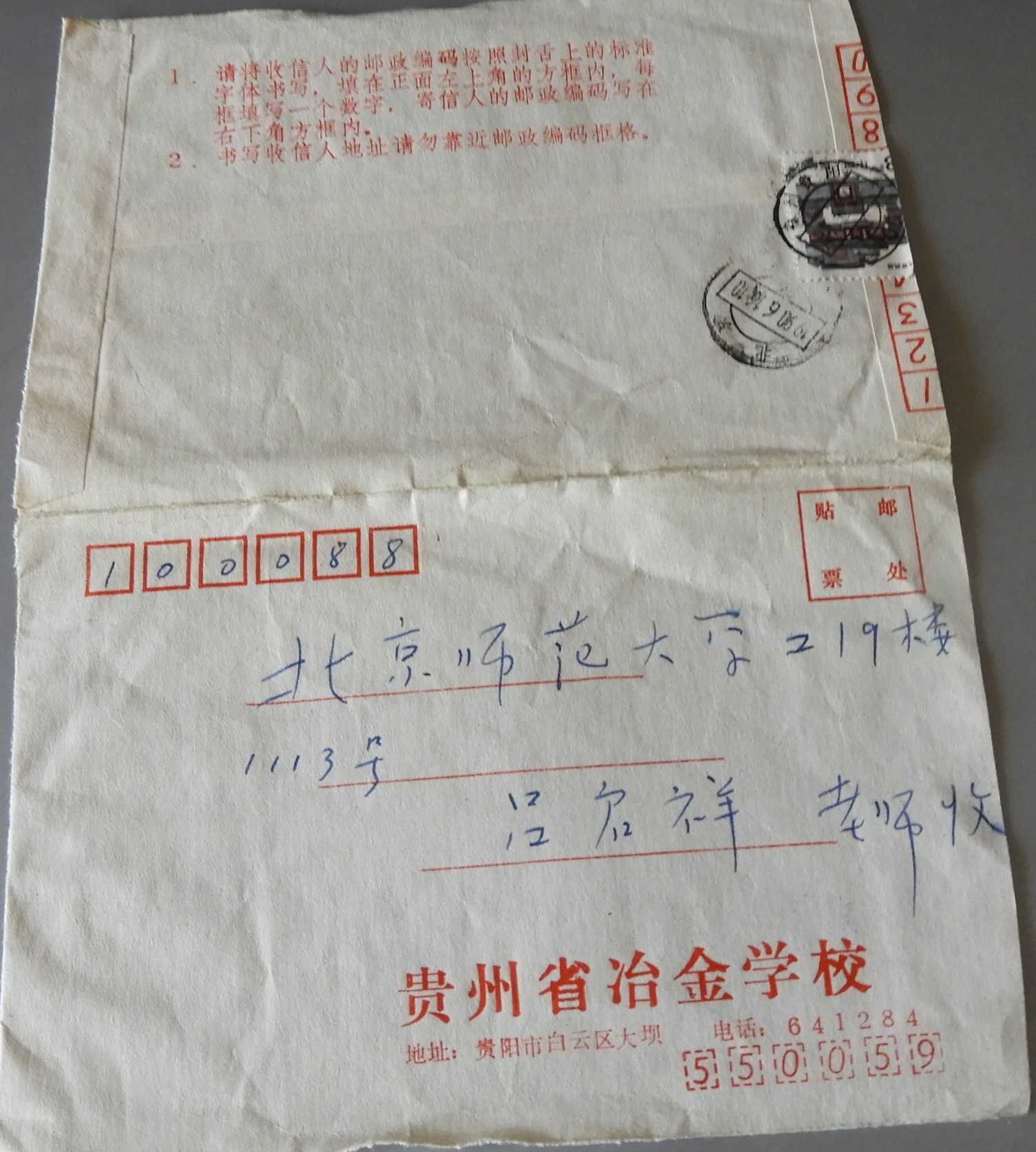 DSCN7892.JPG