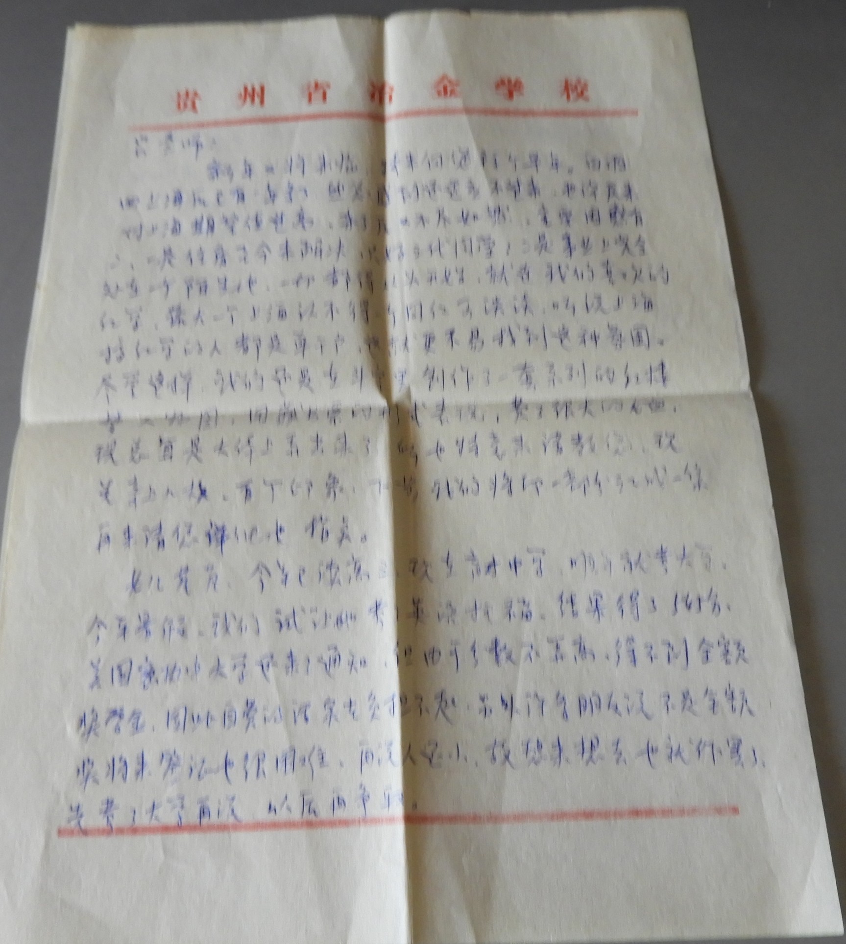 DSCN7893.JPG