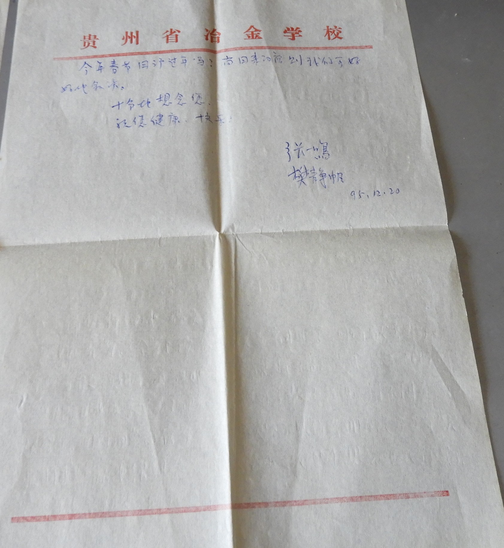 DSCN7894.JPG