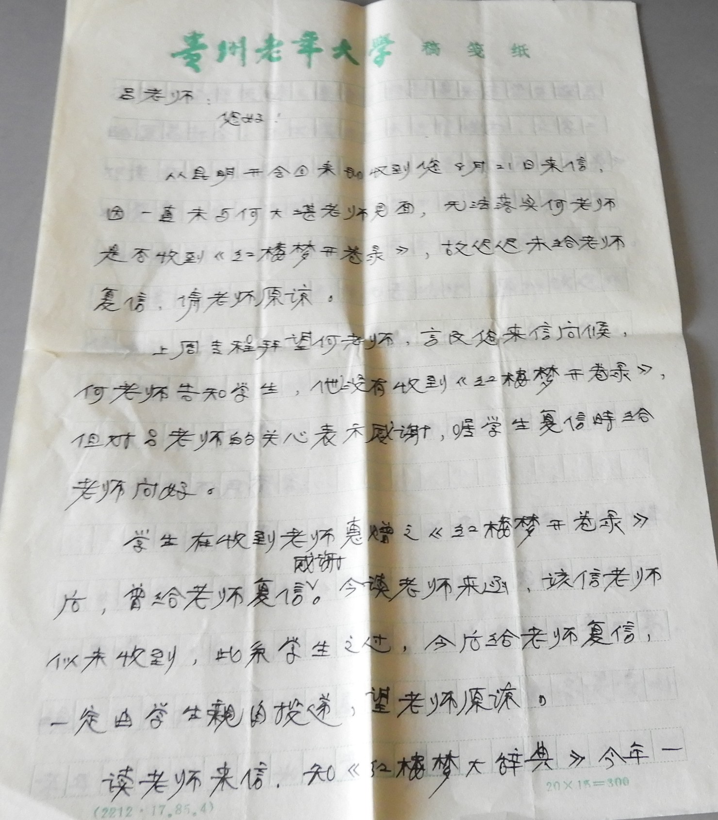 DSCN7881.JPG