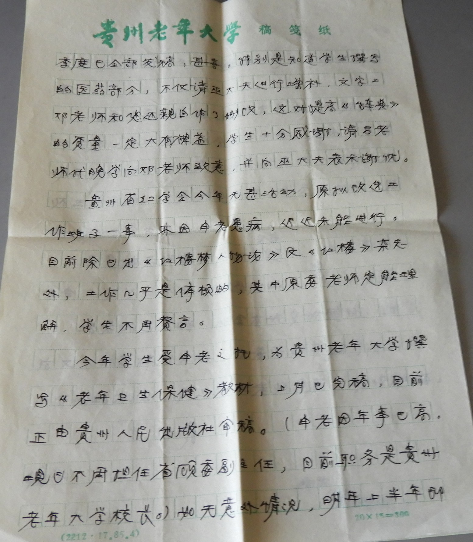 DSCN7882.JPG